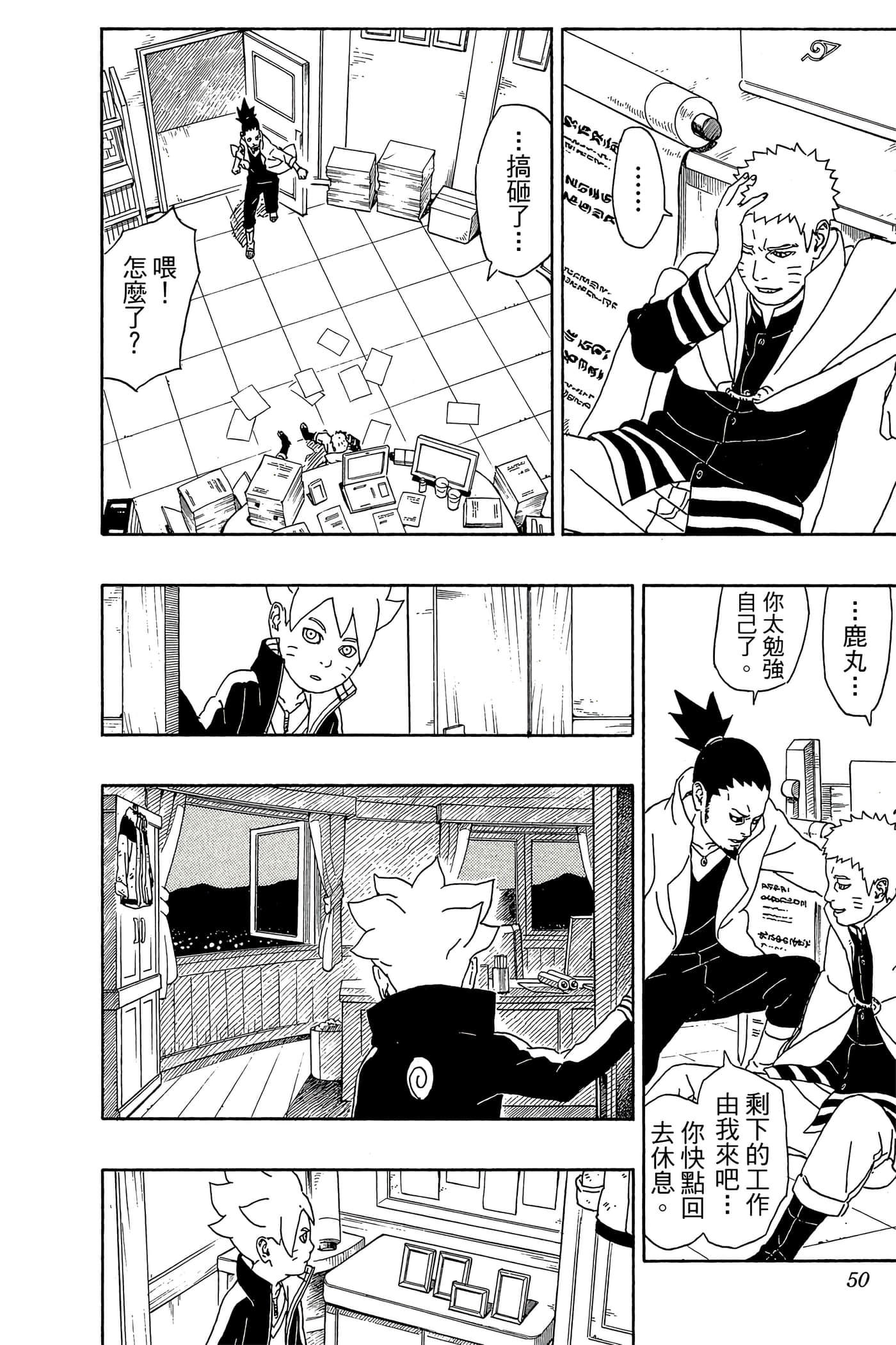 Page 49