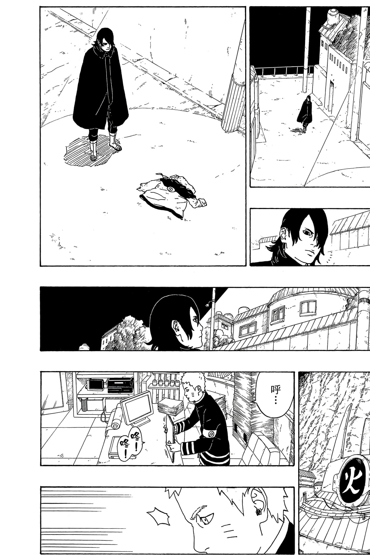 Page 55