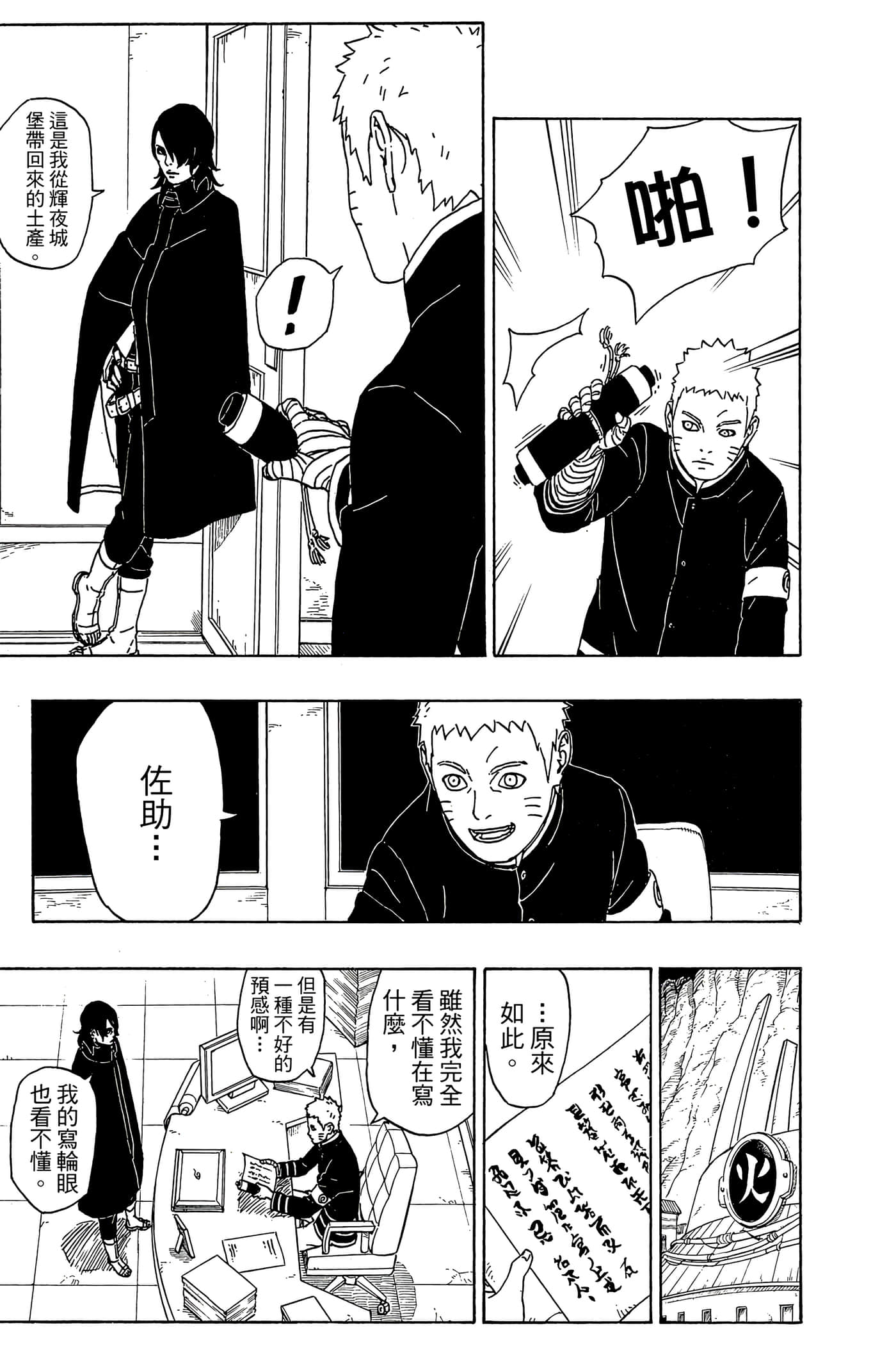 Page 56