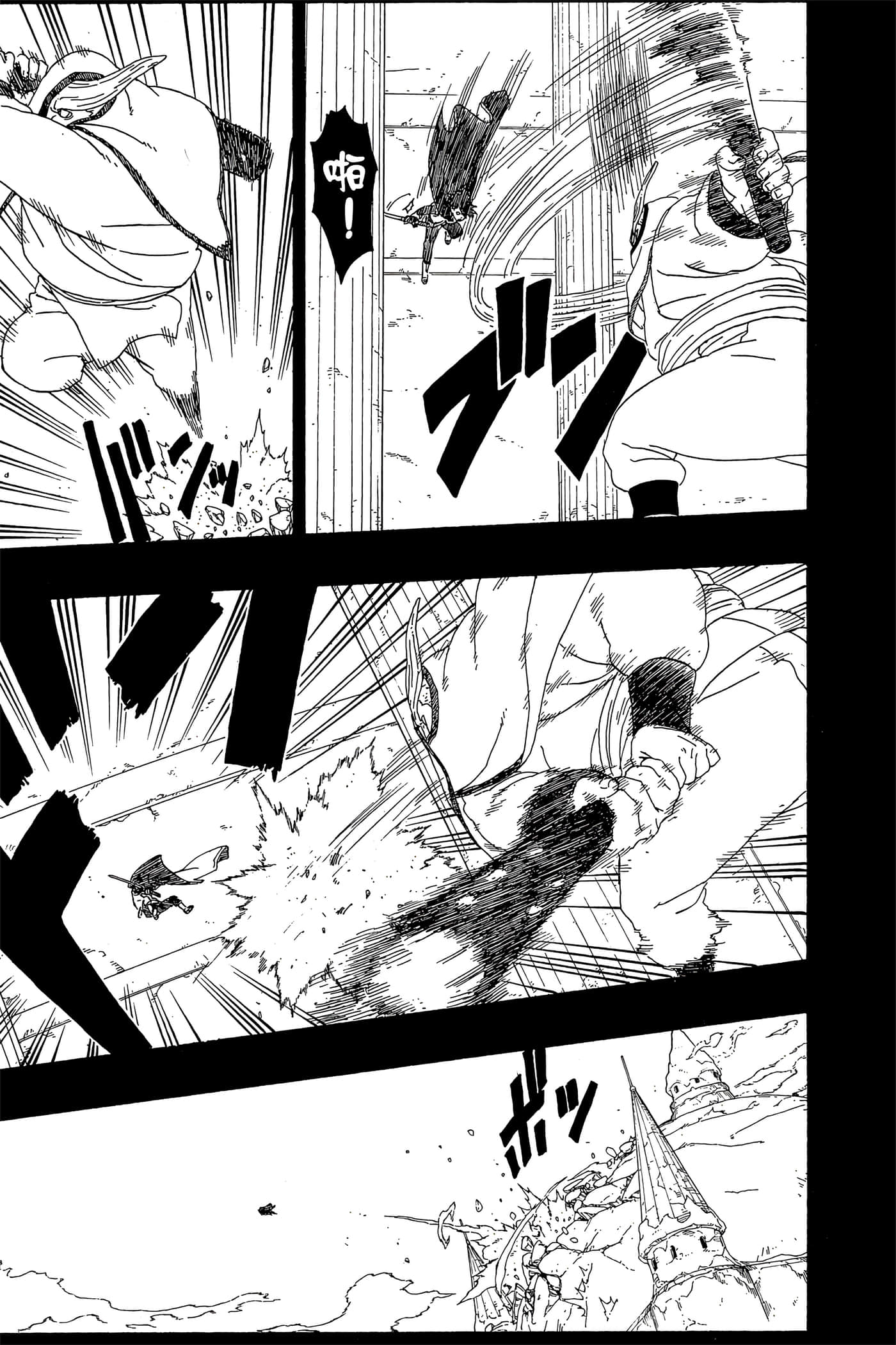 Page 70