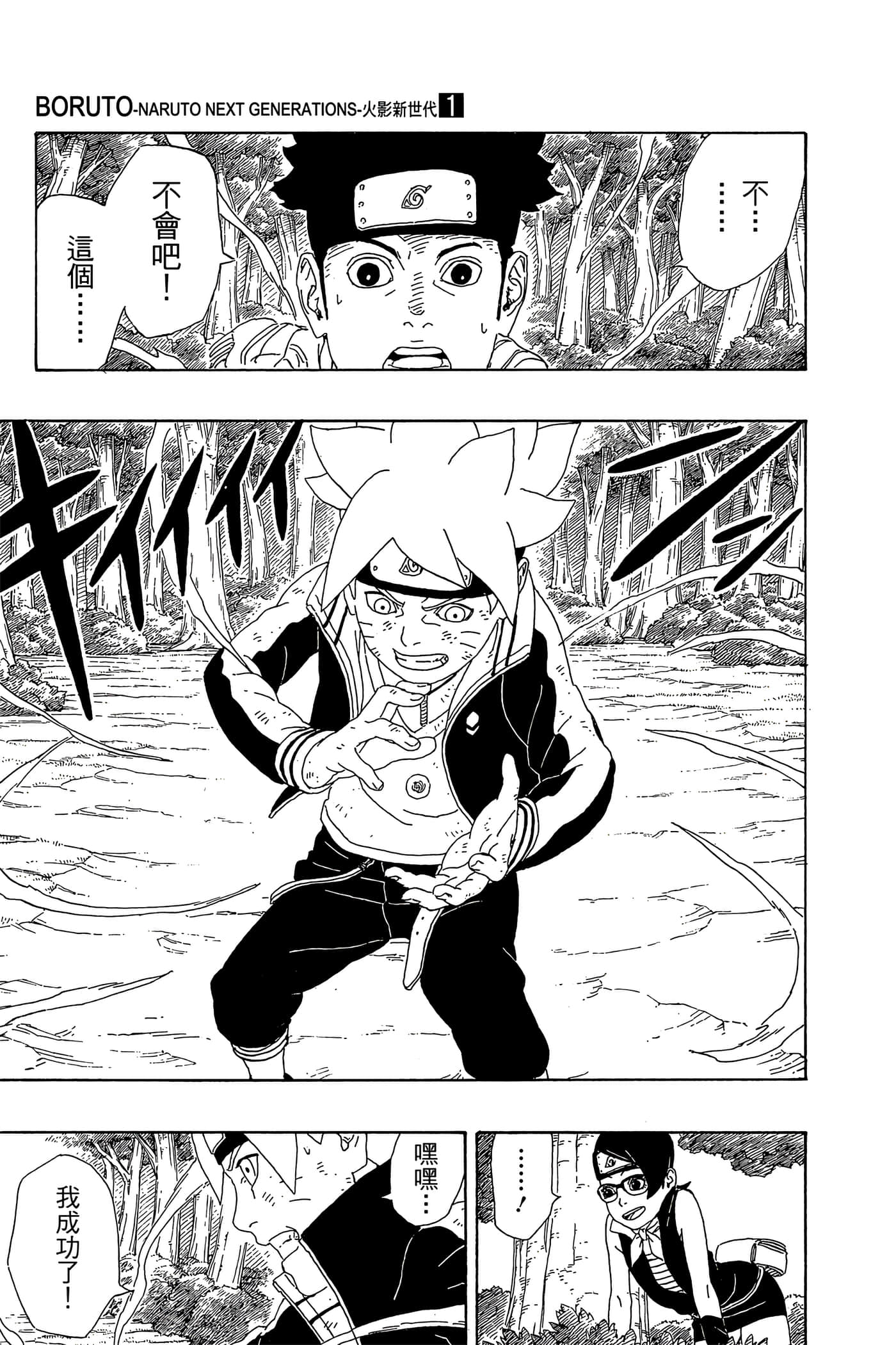Page 84