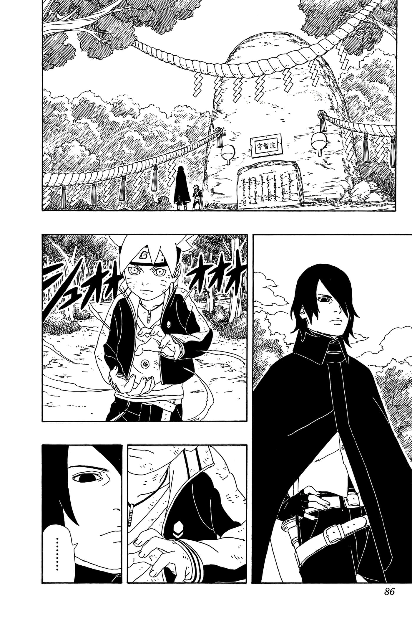 Page 85