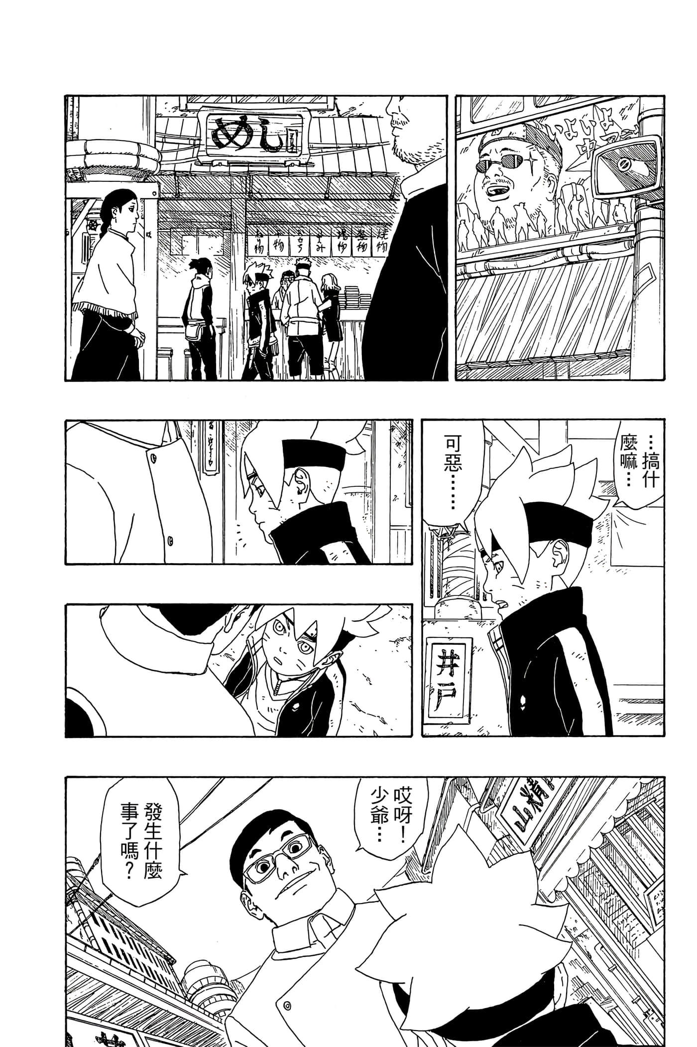 Page 89