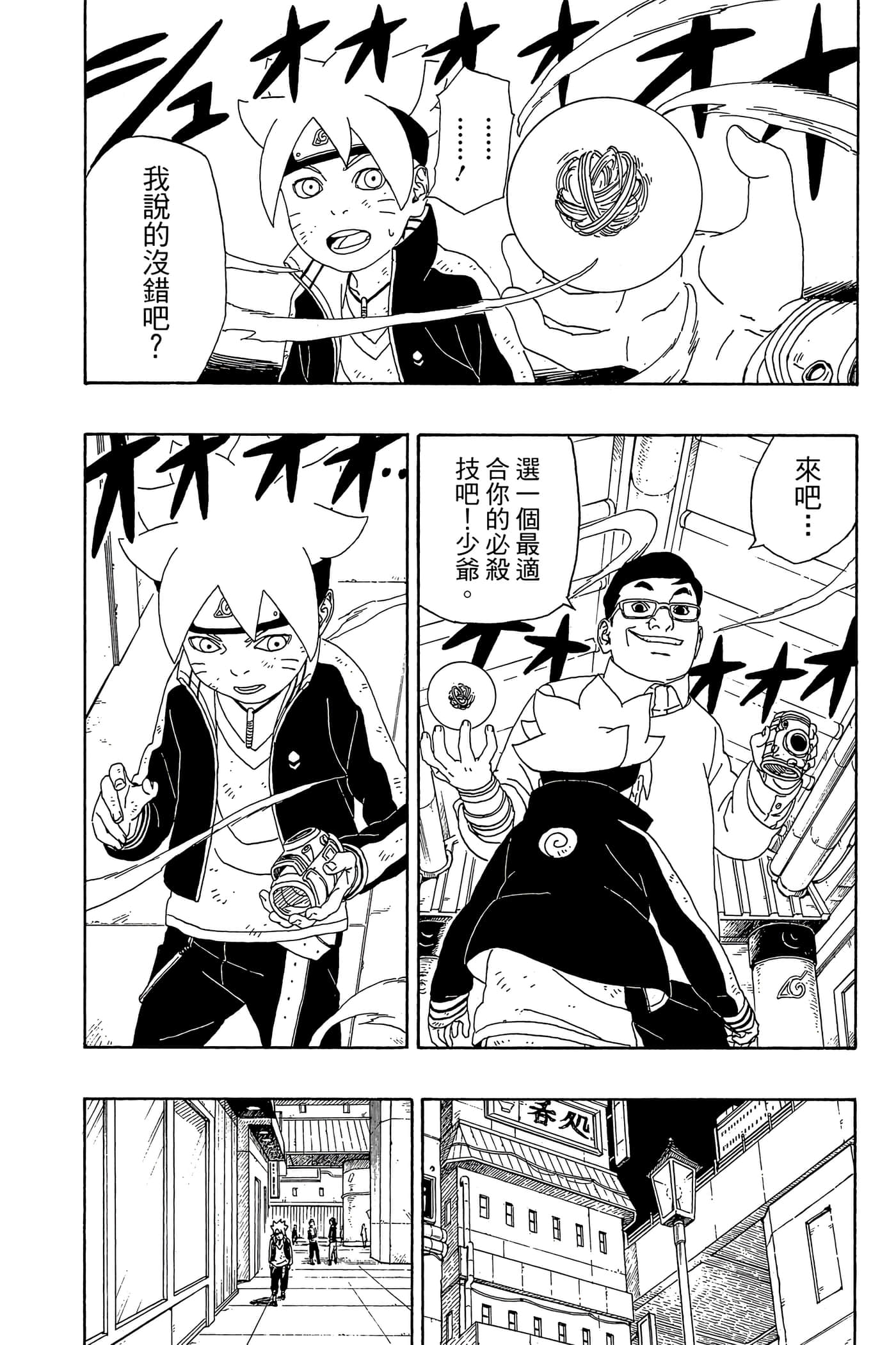 Page 91