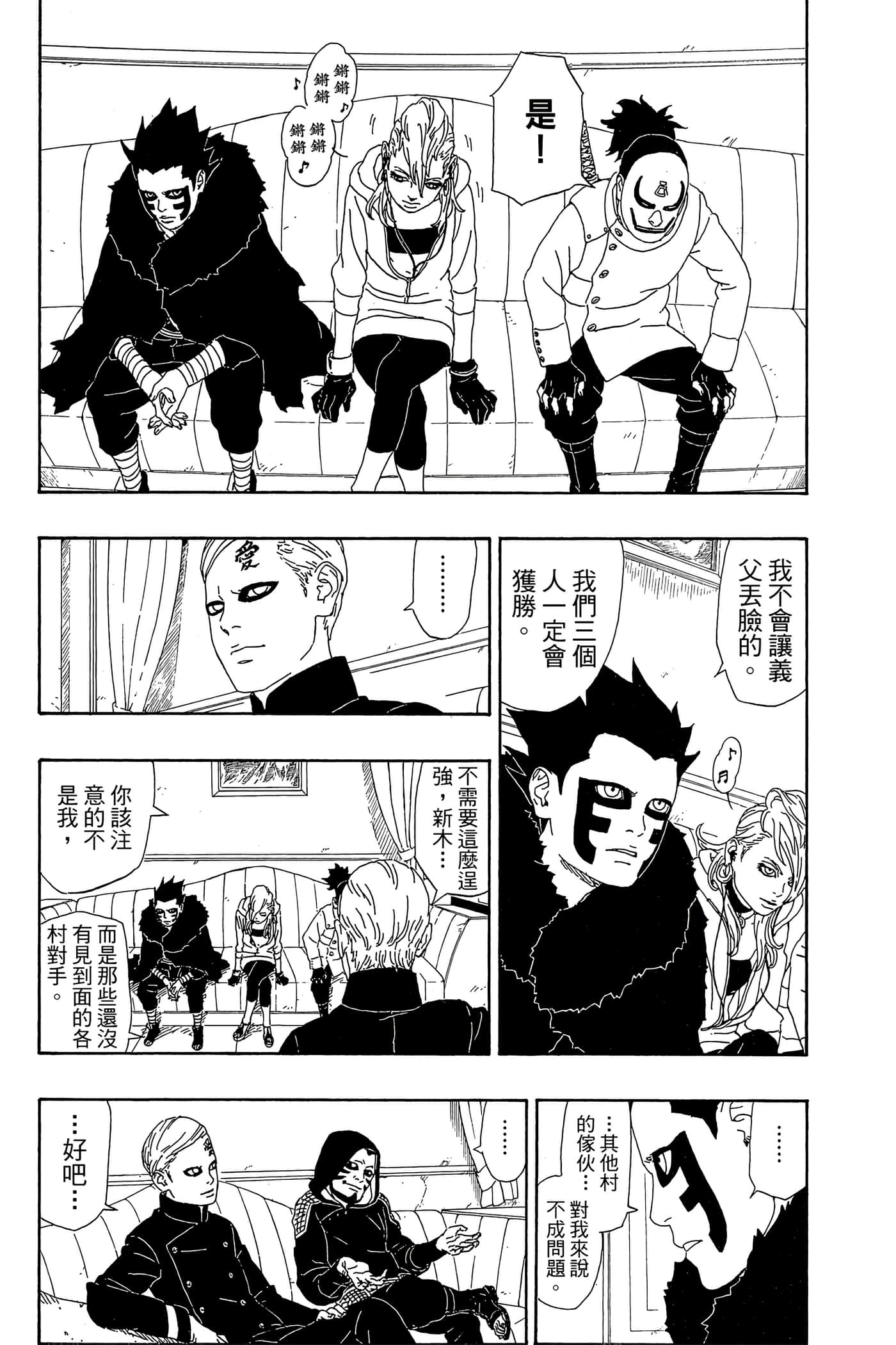 Page 114