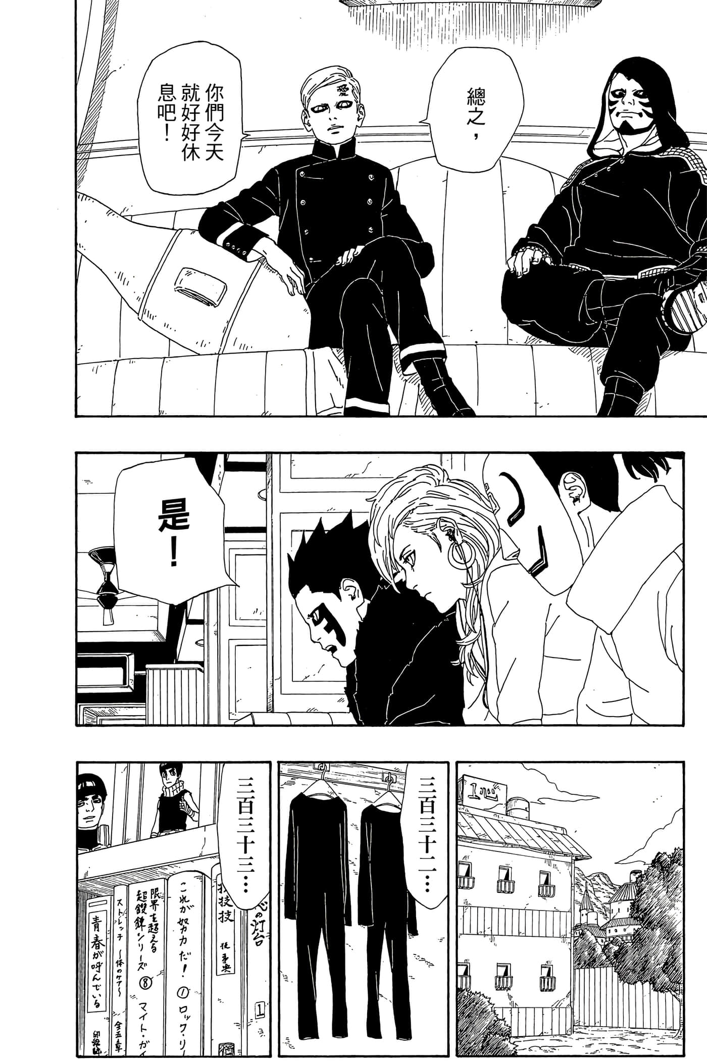 Page 115