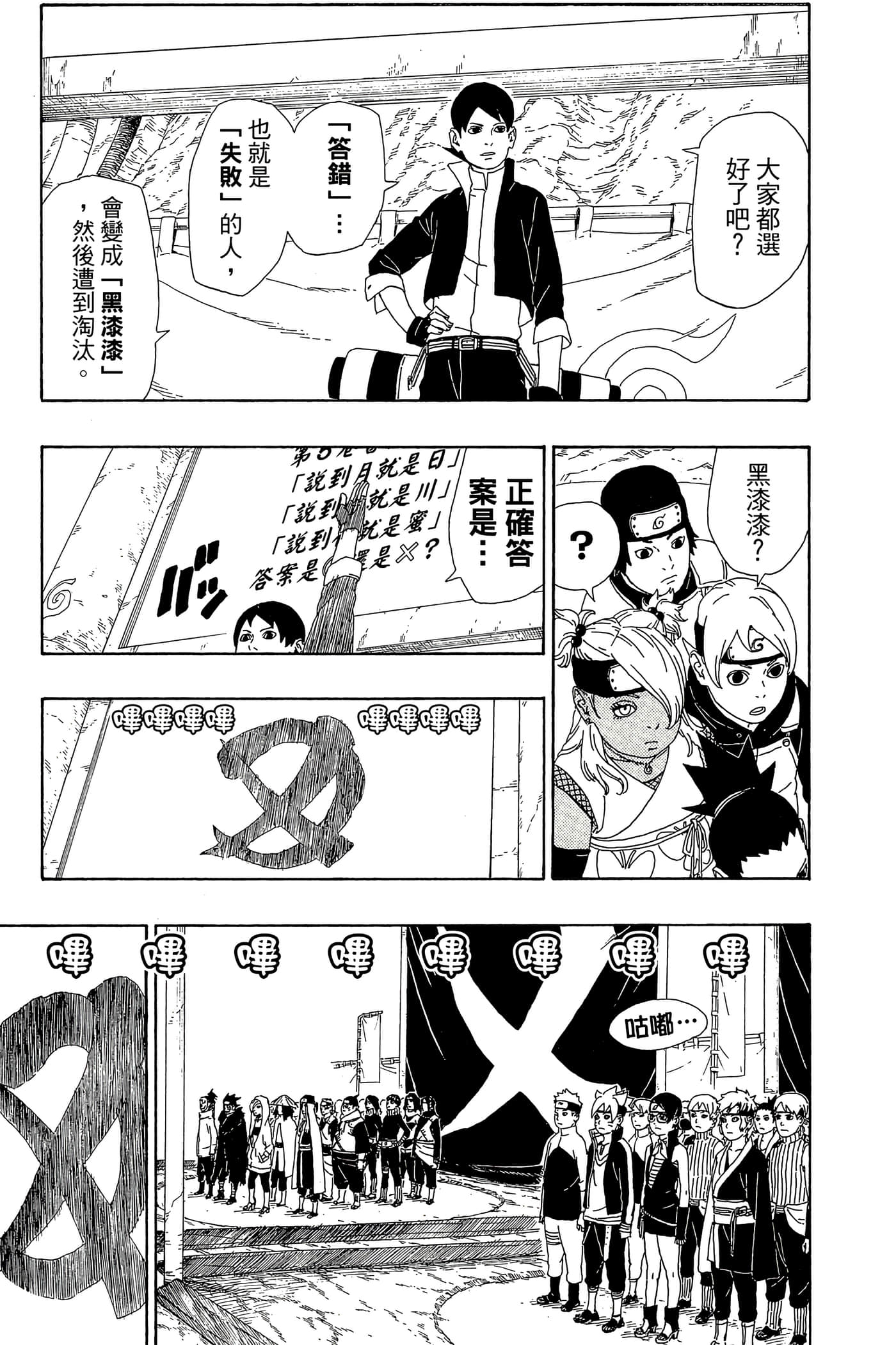 Page 124