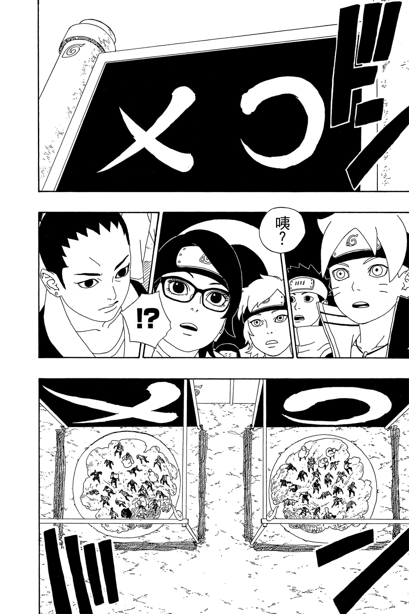 Page 125