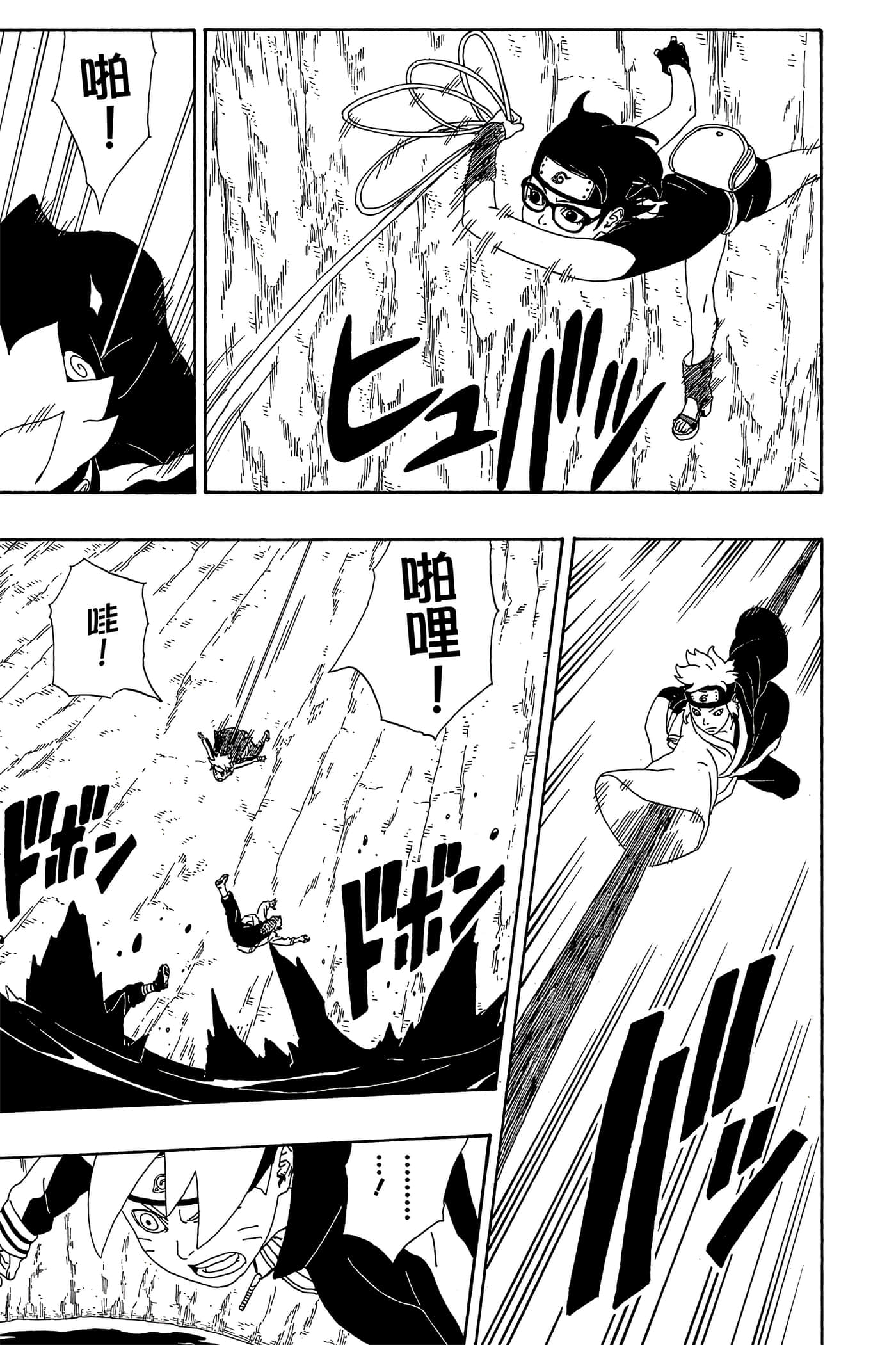 Page 128