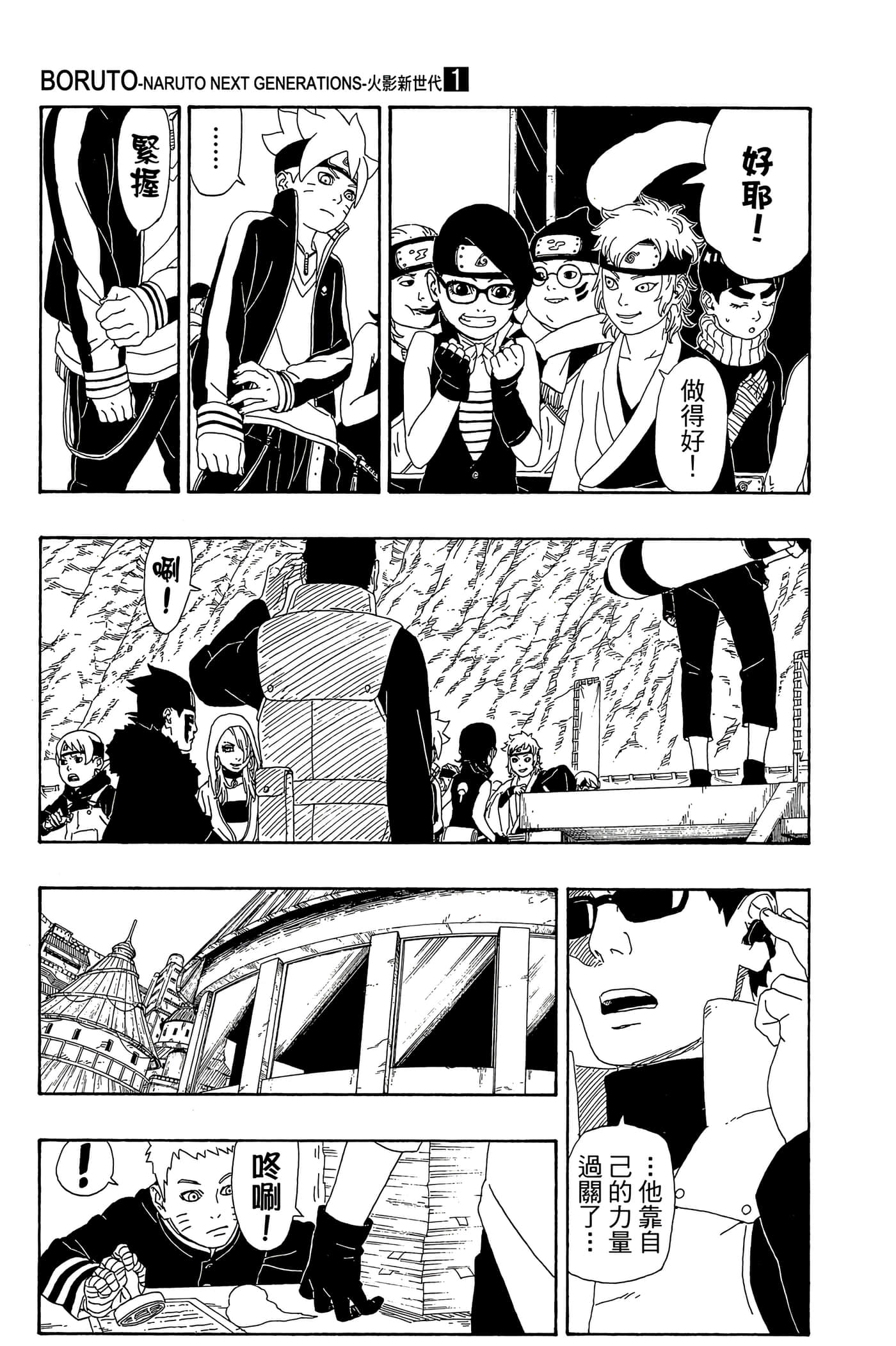 Page 132