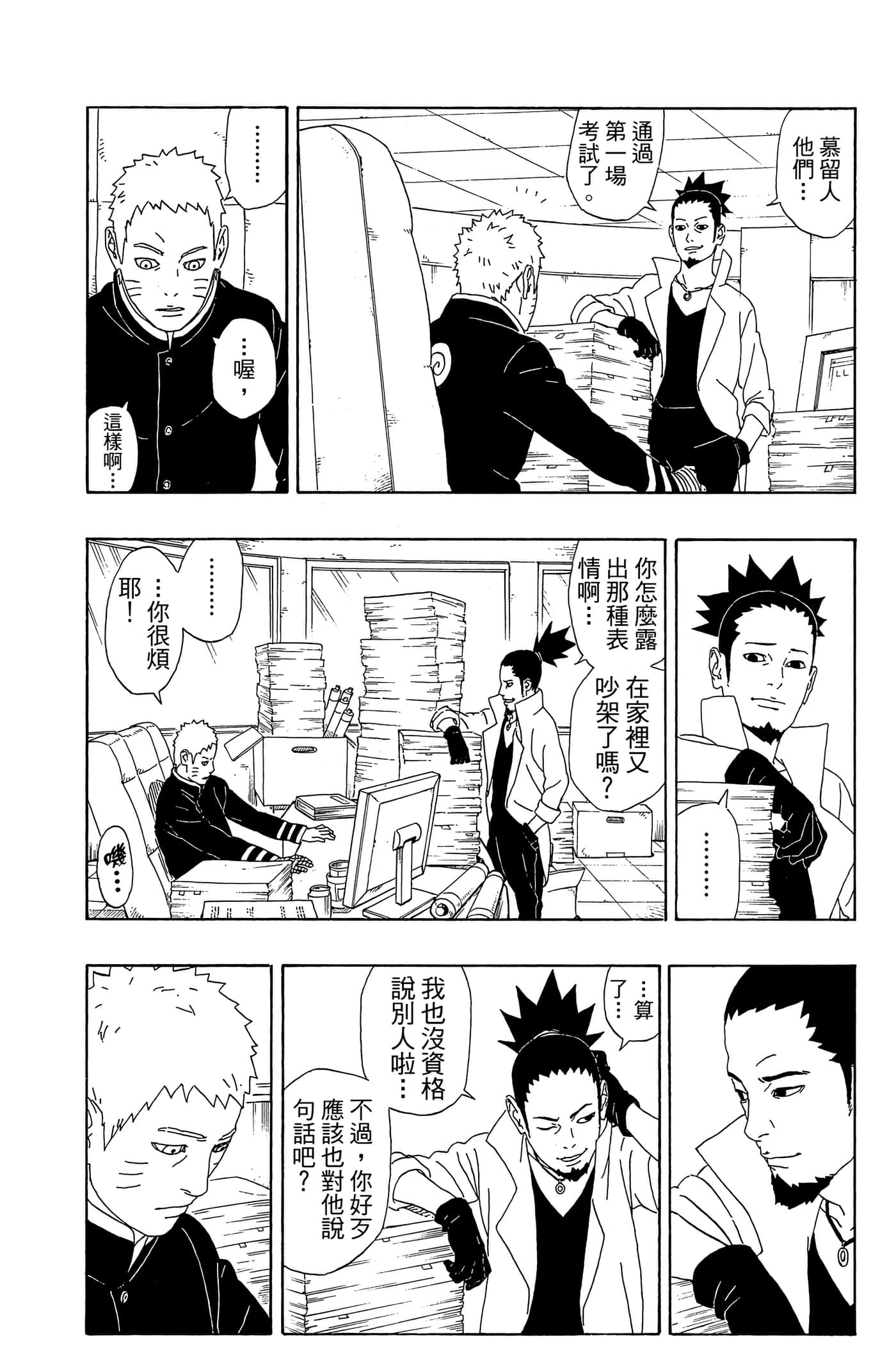 Page 133