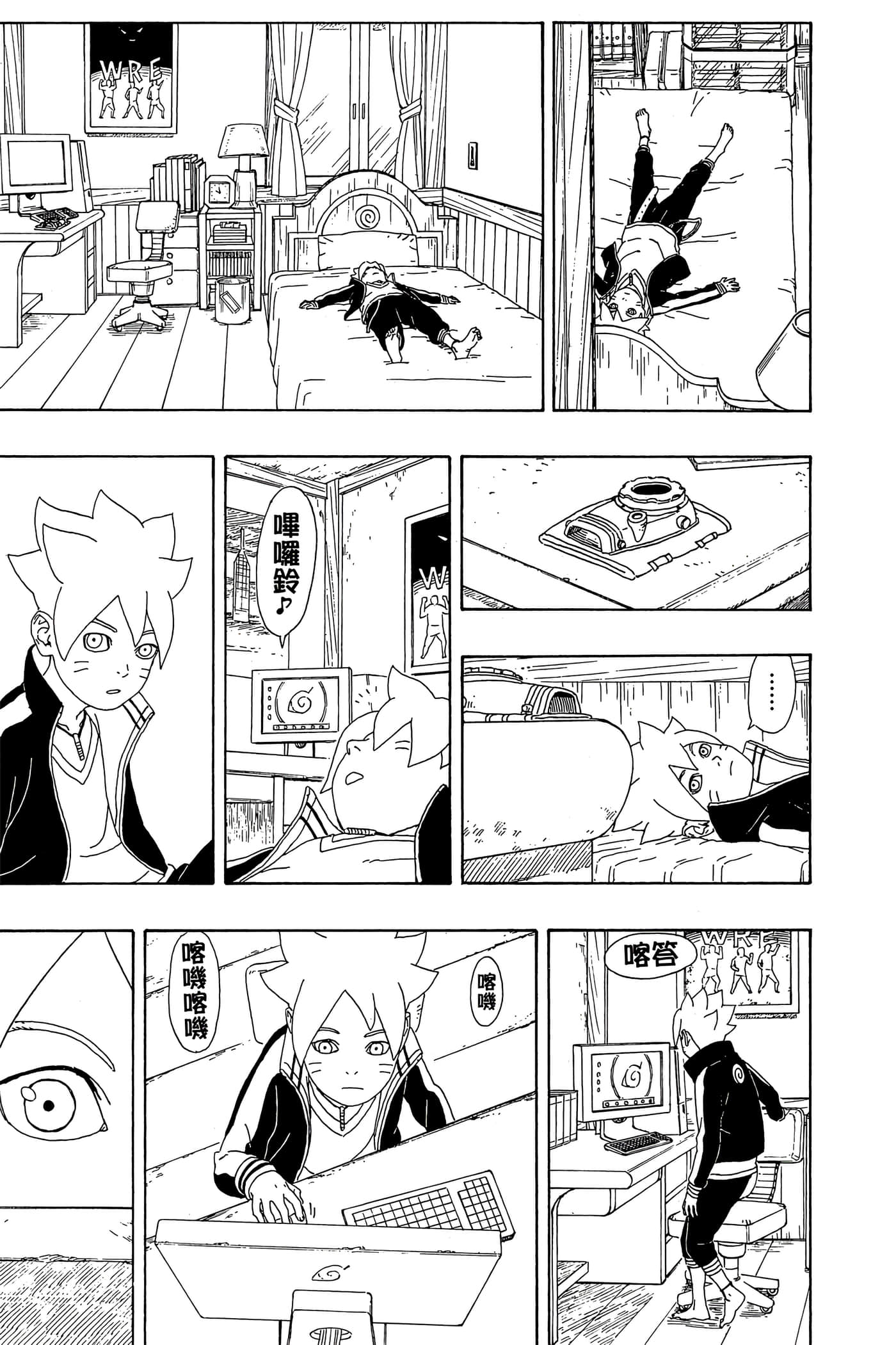 Page 134