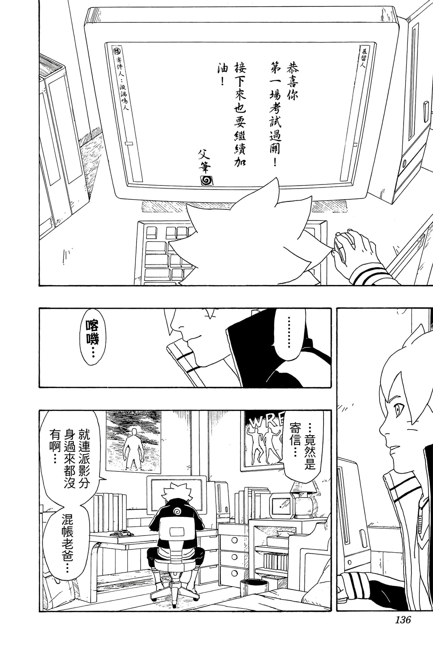 Page 135