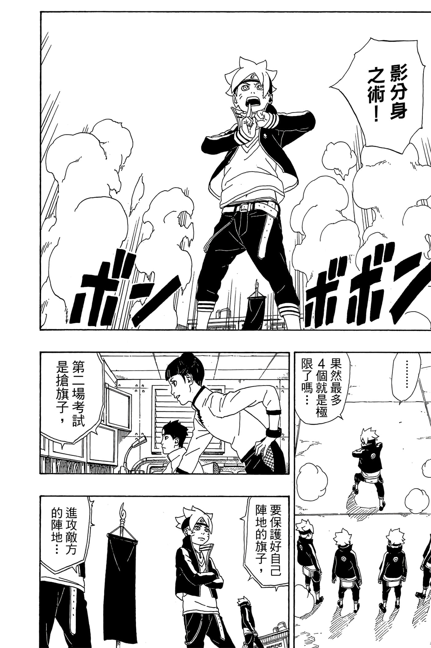 Page 139