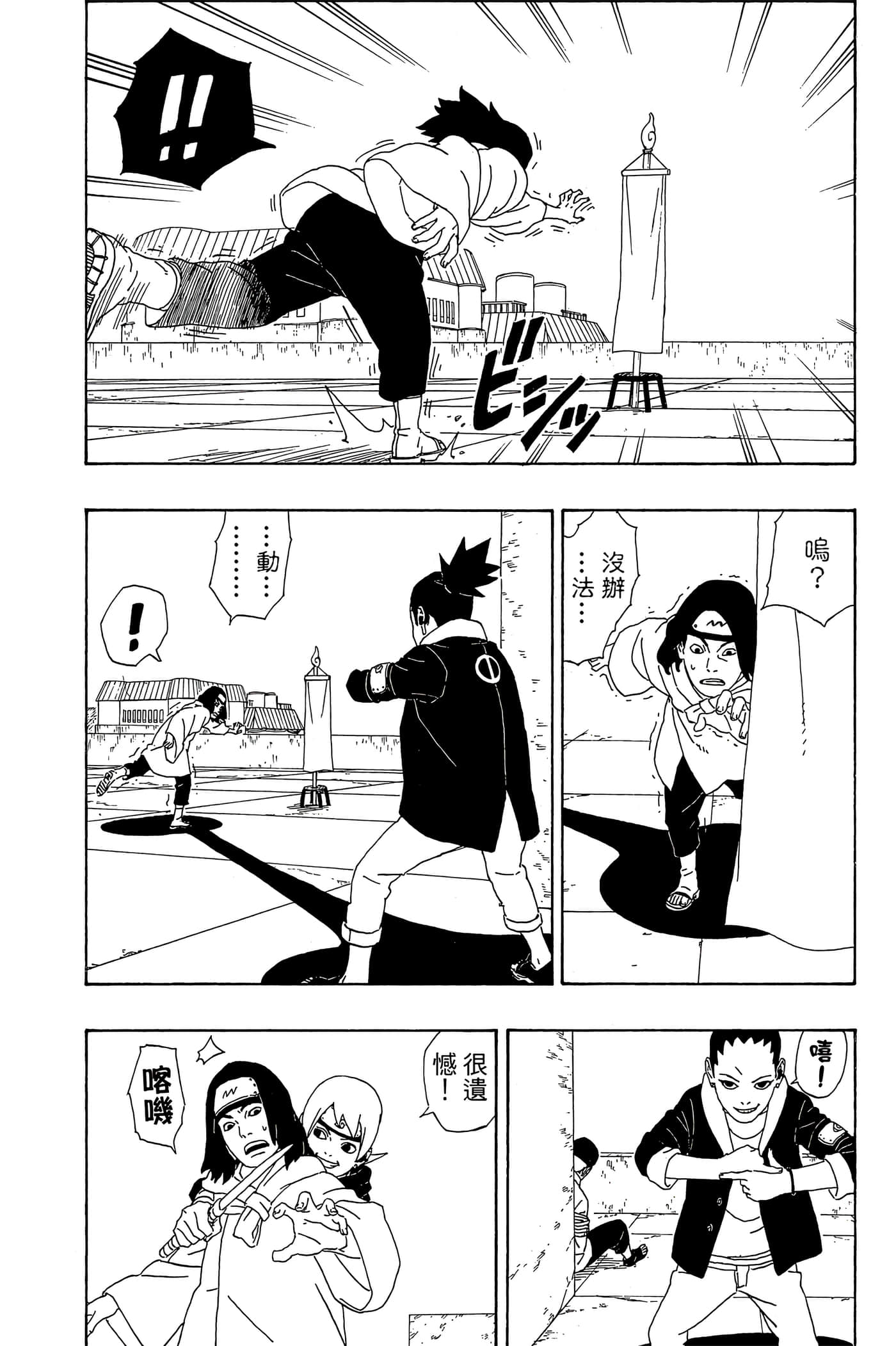 Page 141