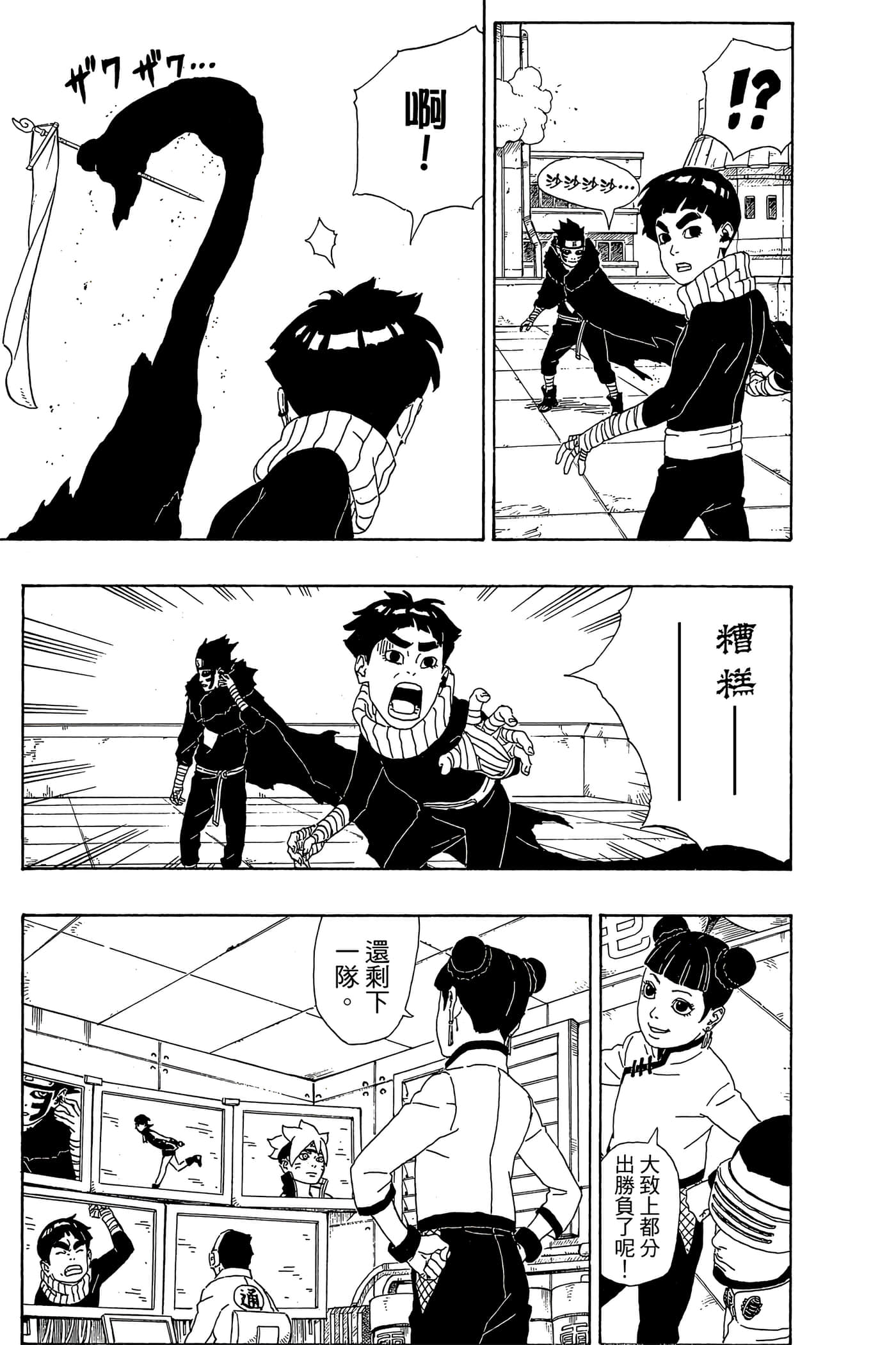 Page 144