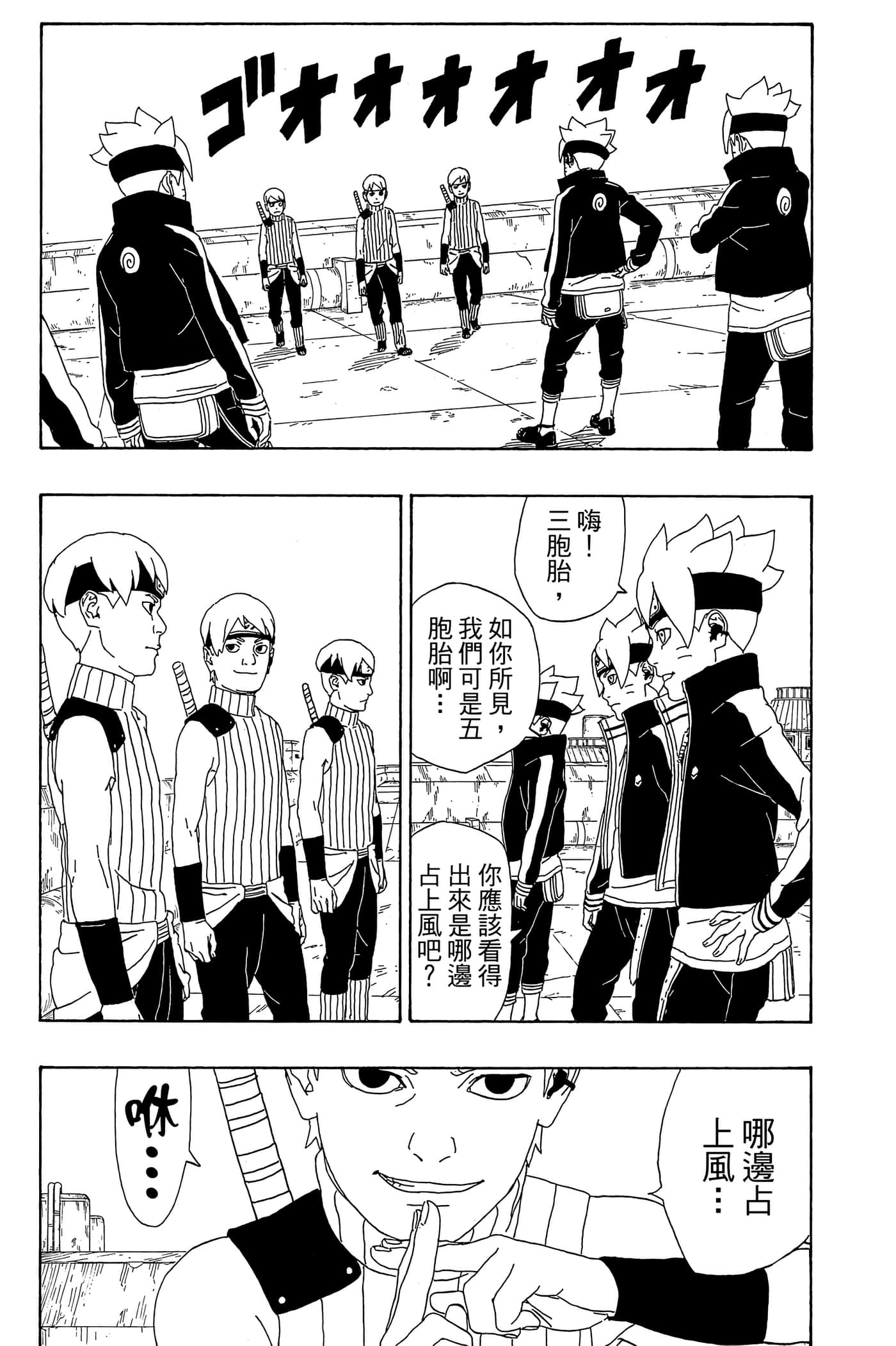 Page 146