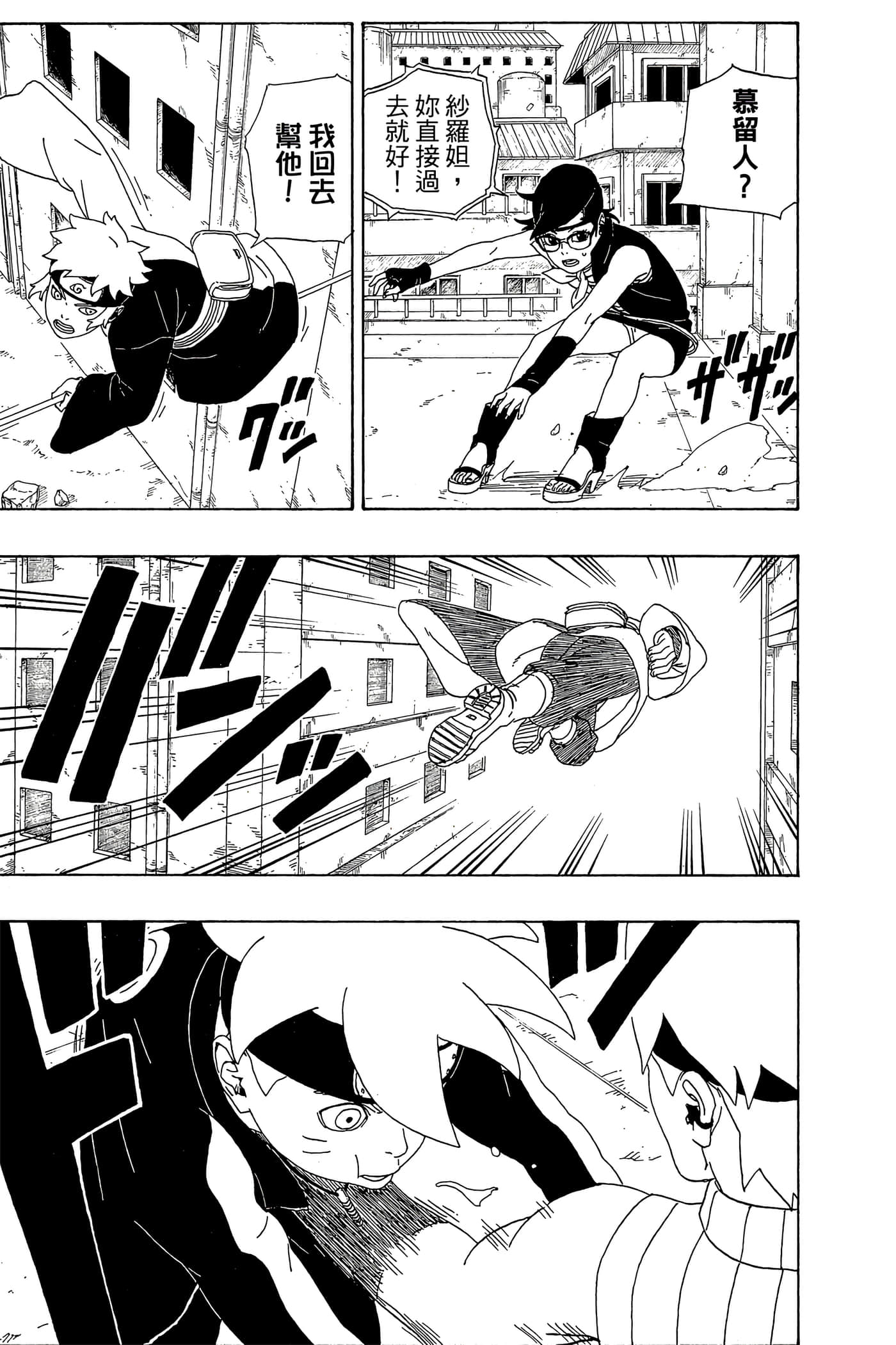 Page 148