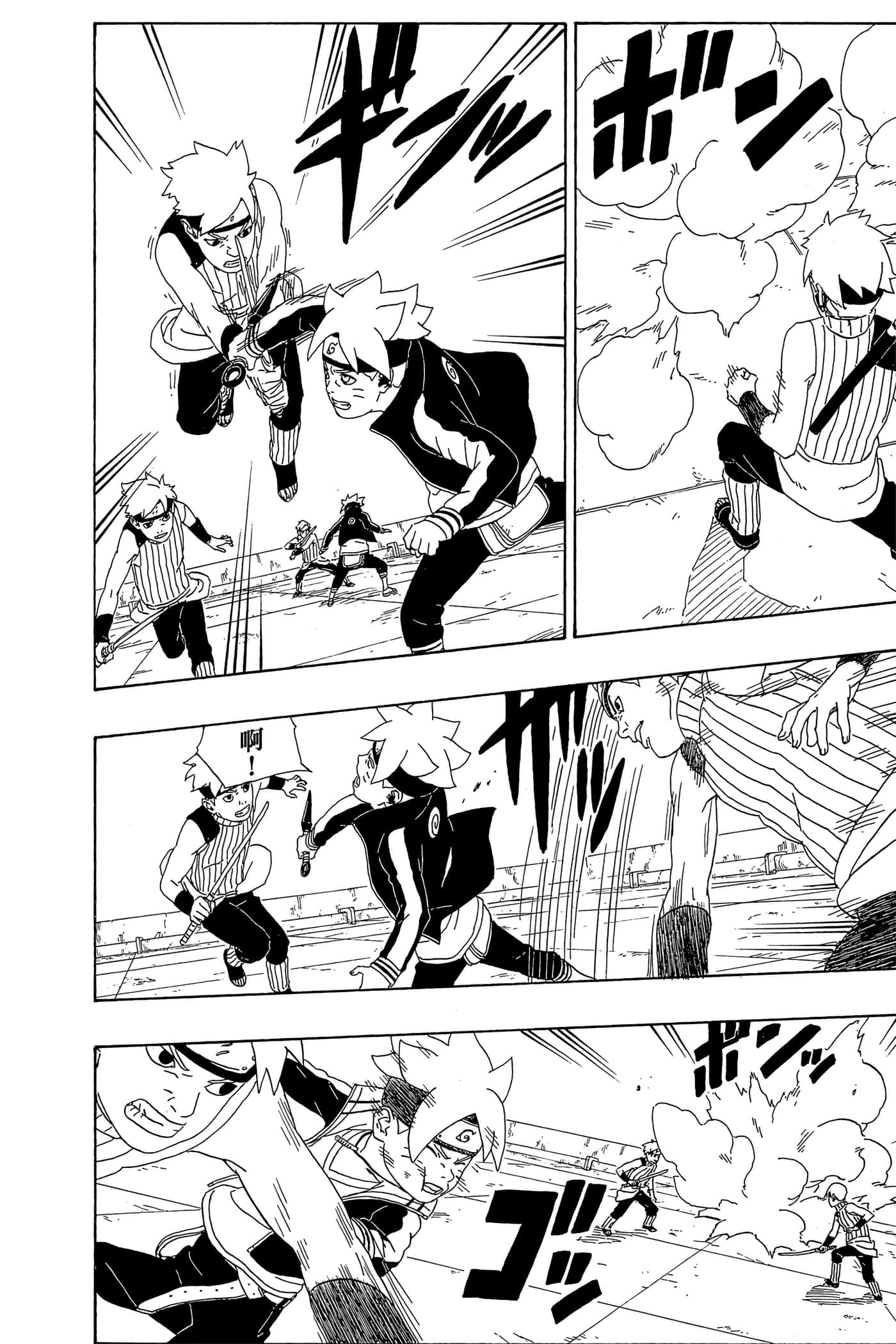 Page 149