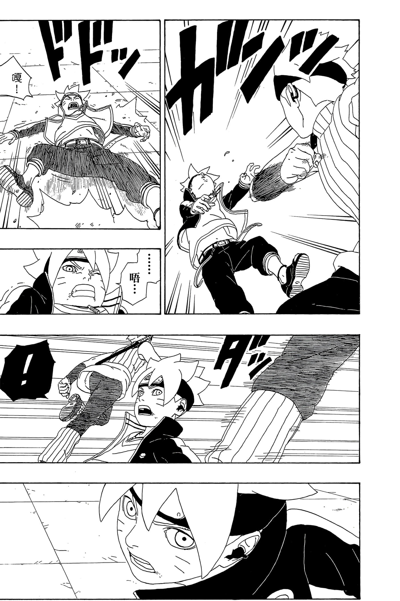 Page 150