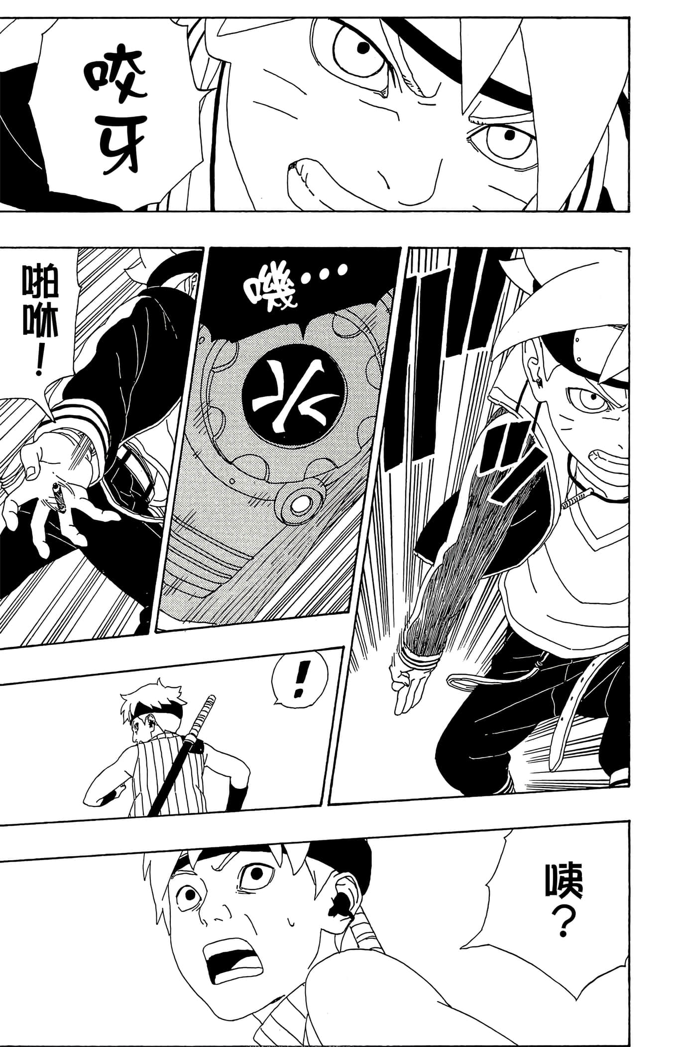 Page 152