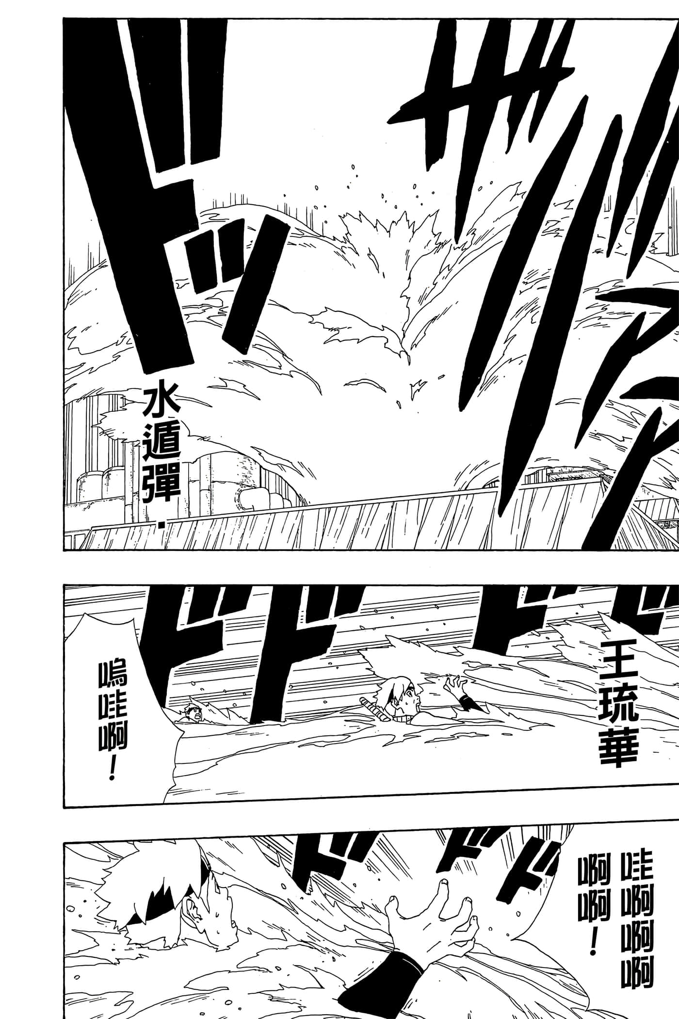 Page 153