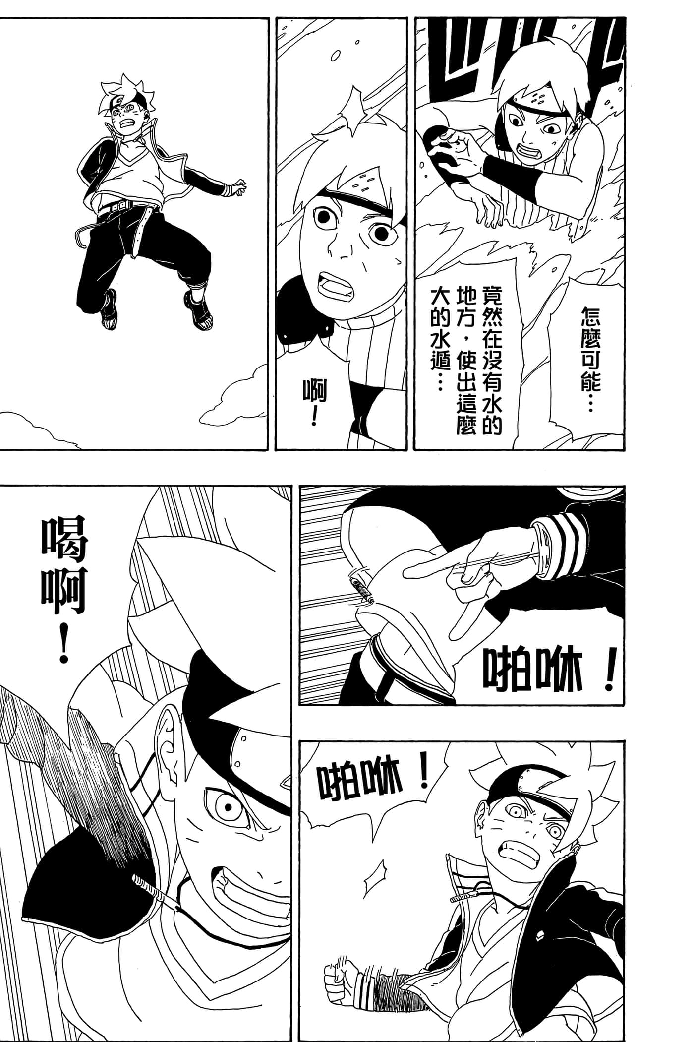 Page 154