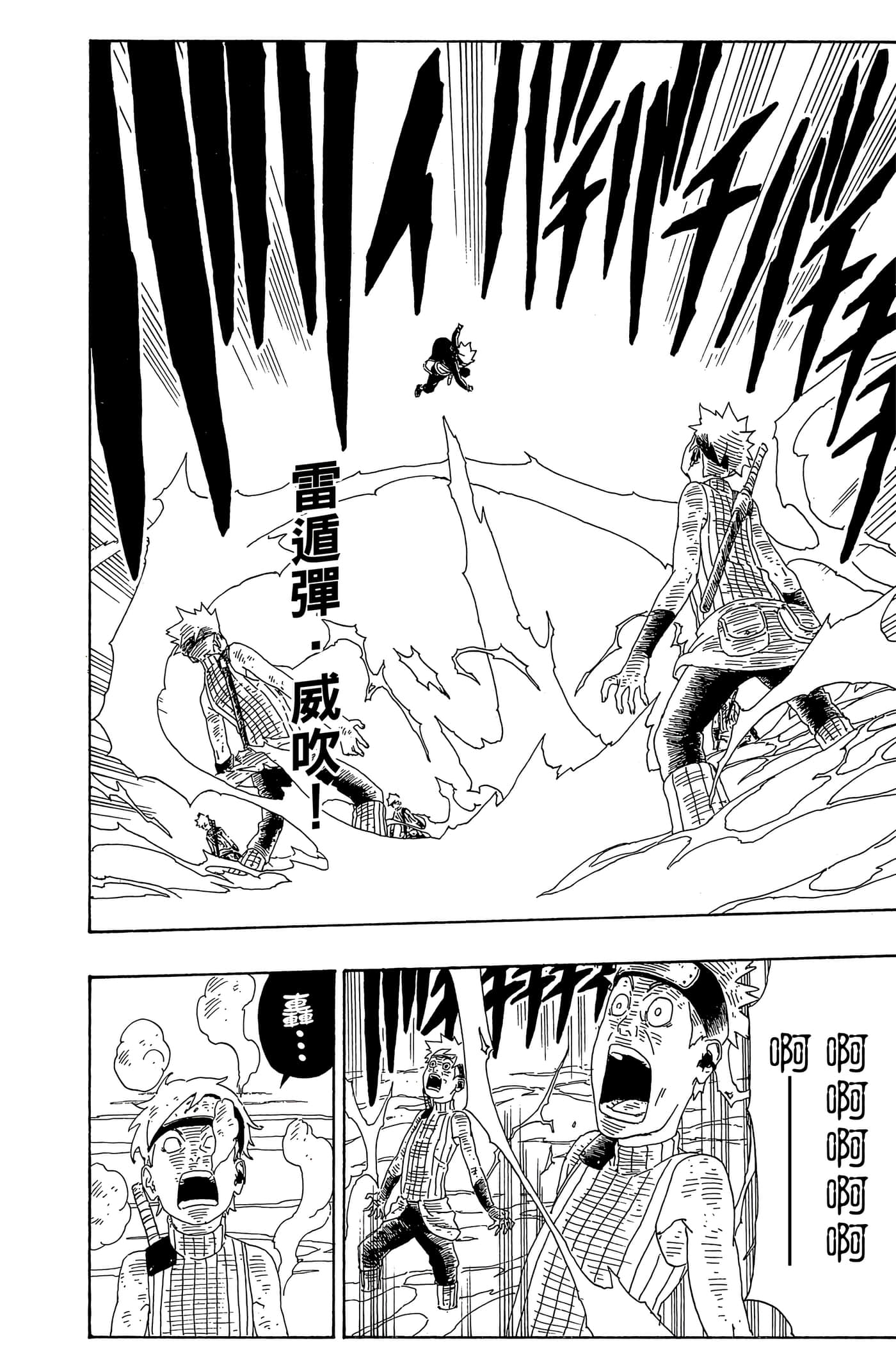 Page 155