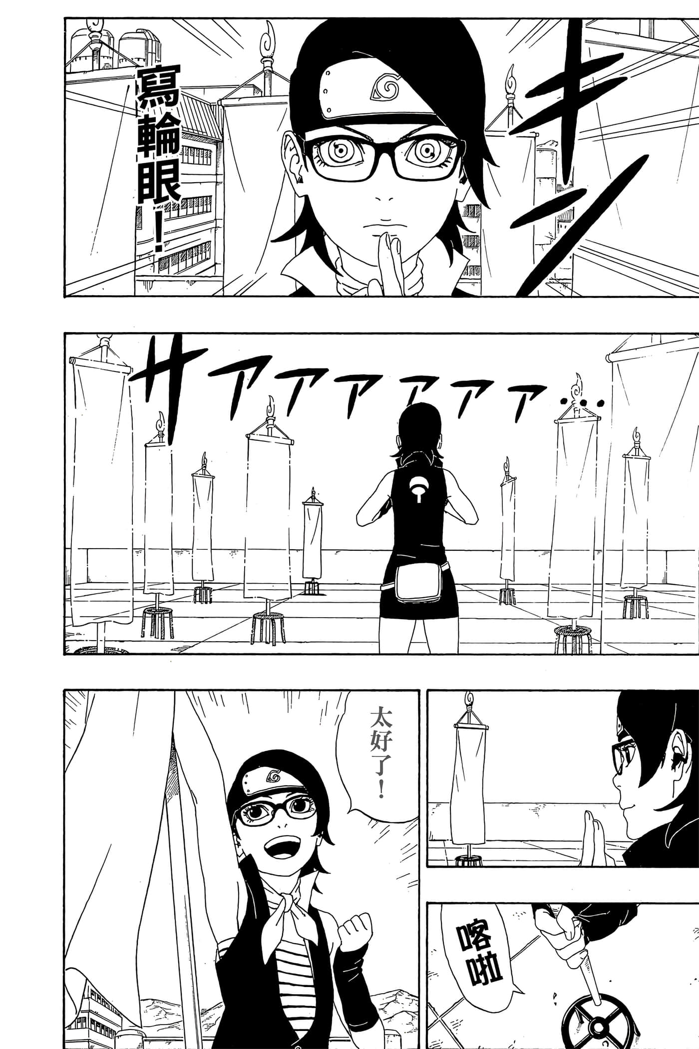 Page 157