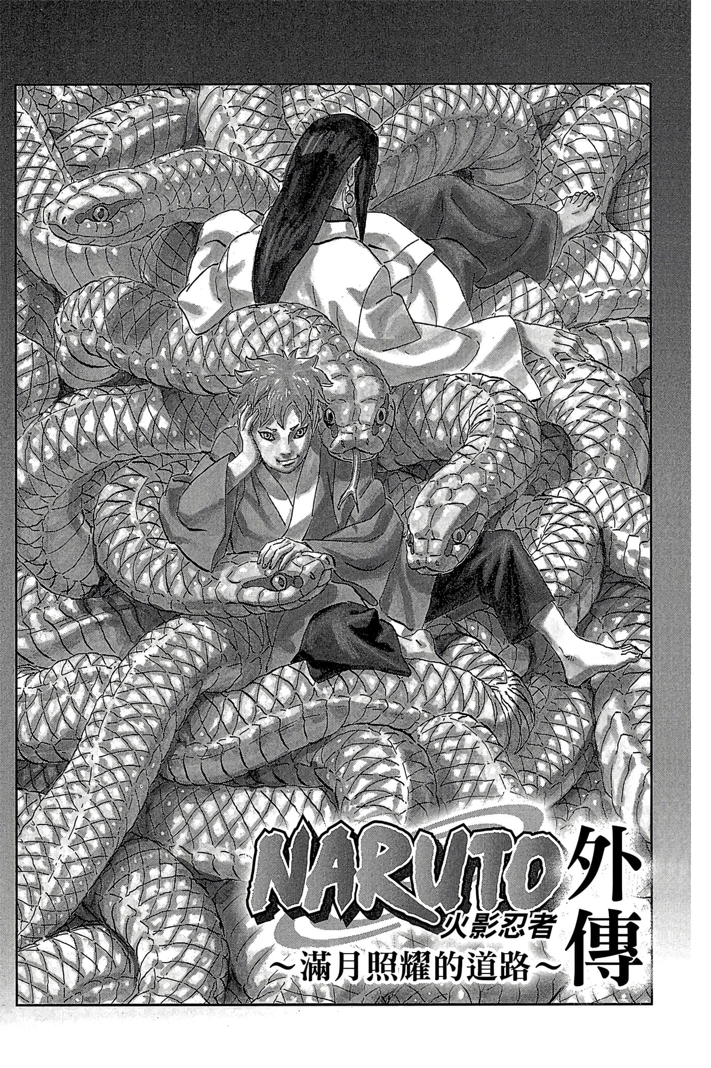 Page 160