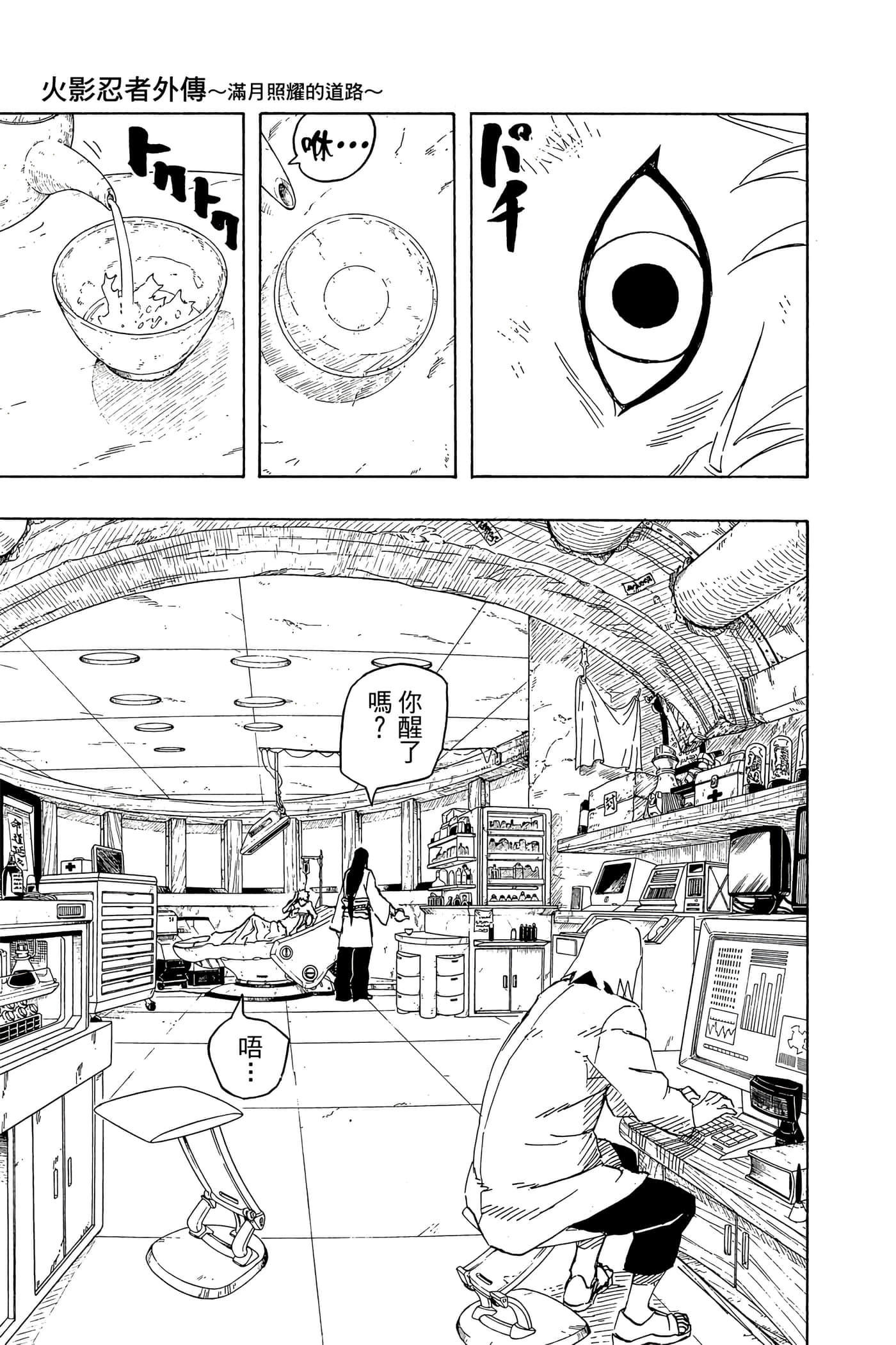Page 162
