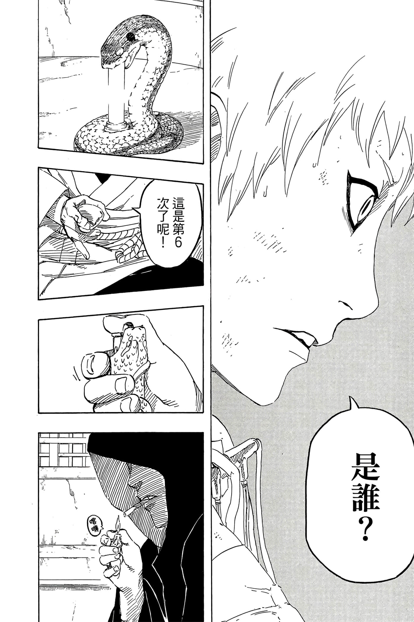 Page 165