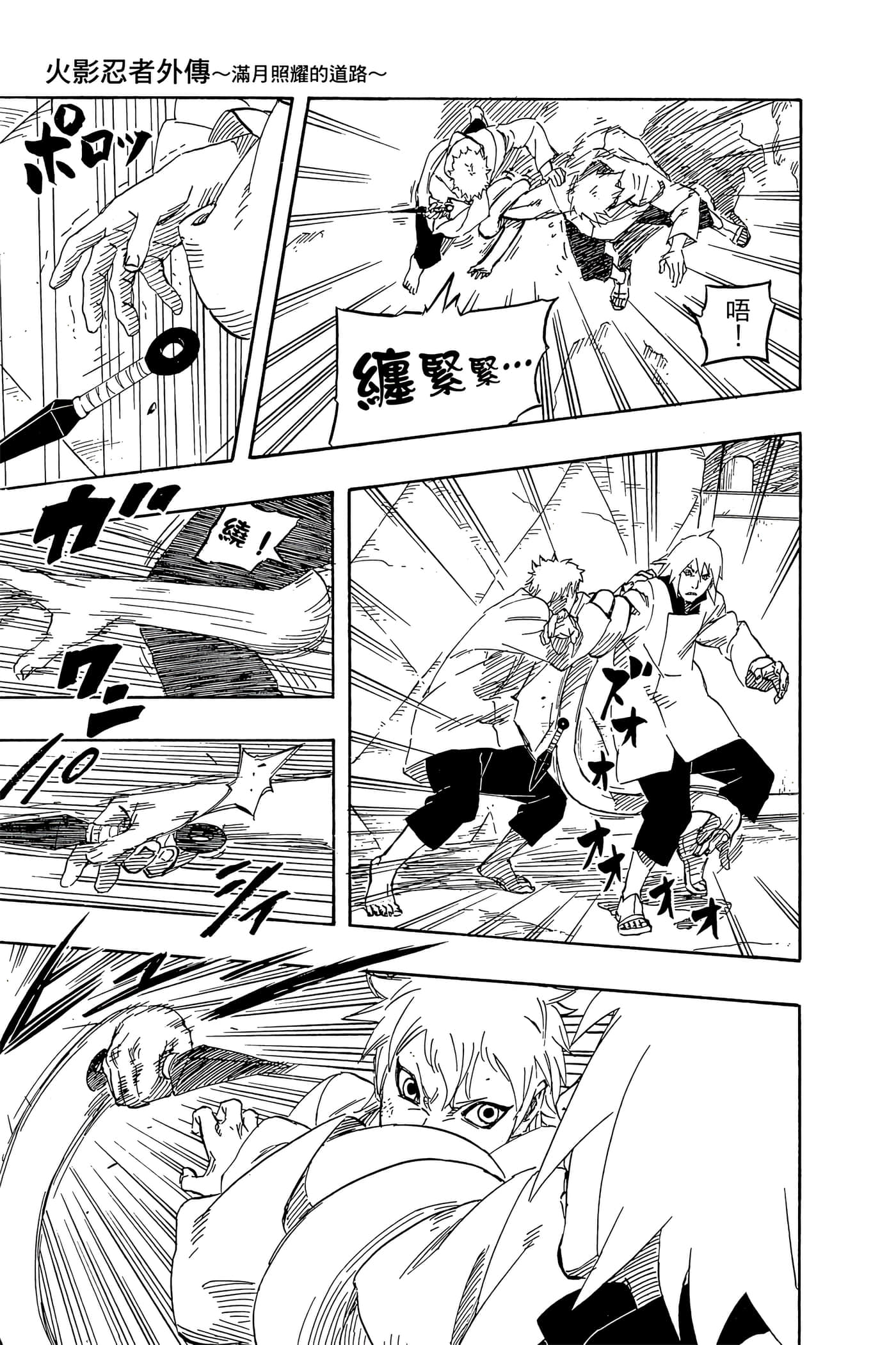 Page 168
