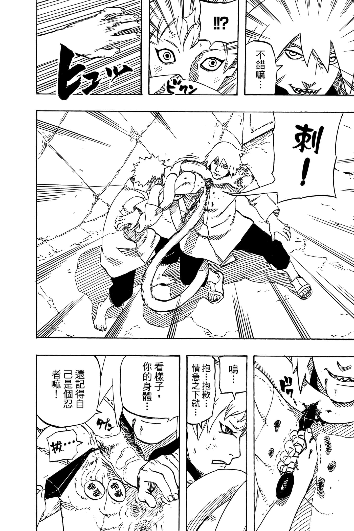 Page 169