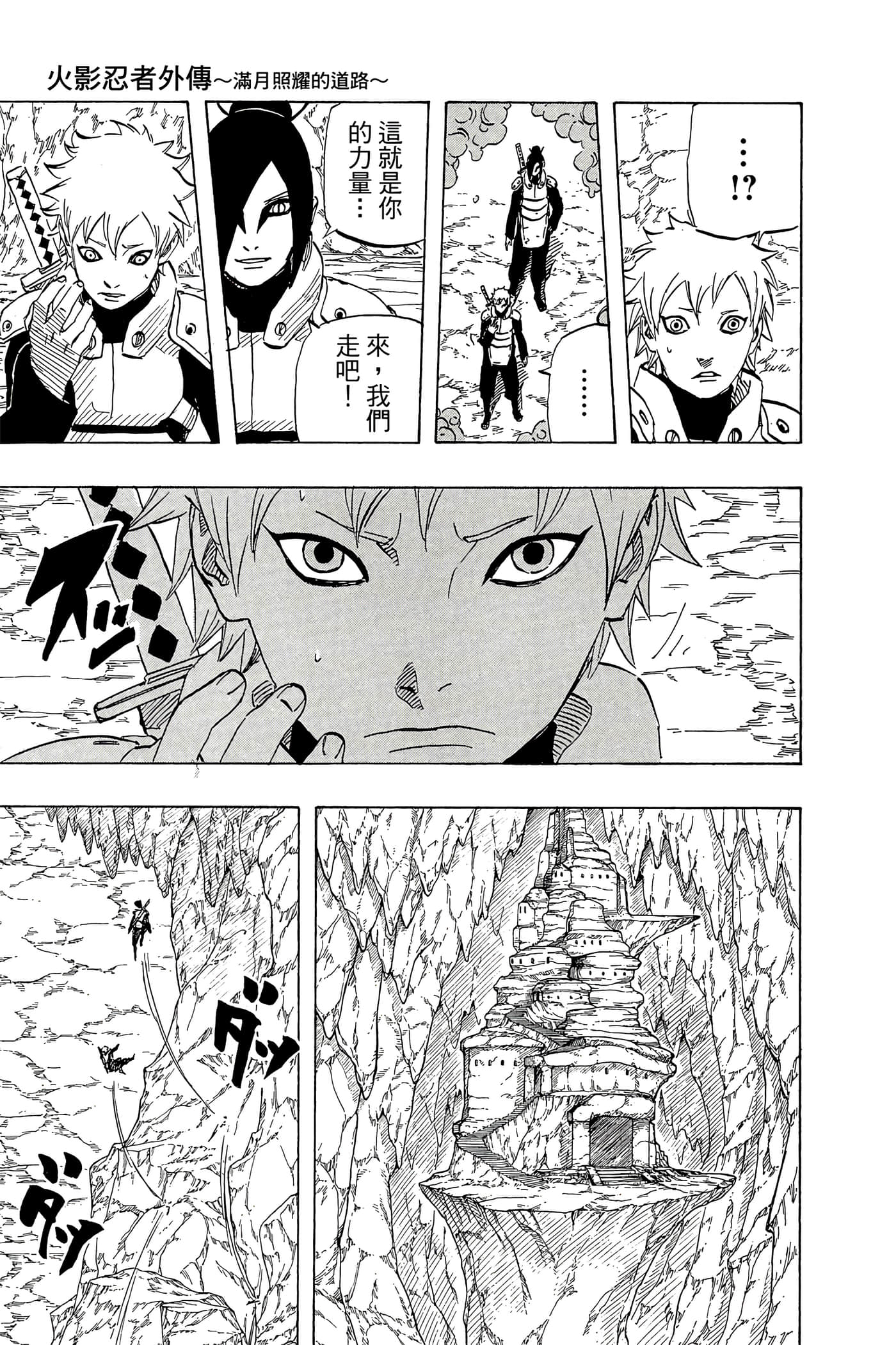 Page 180