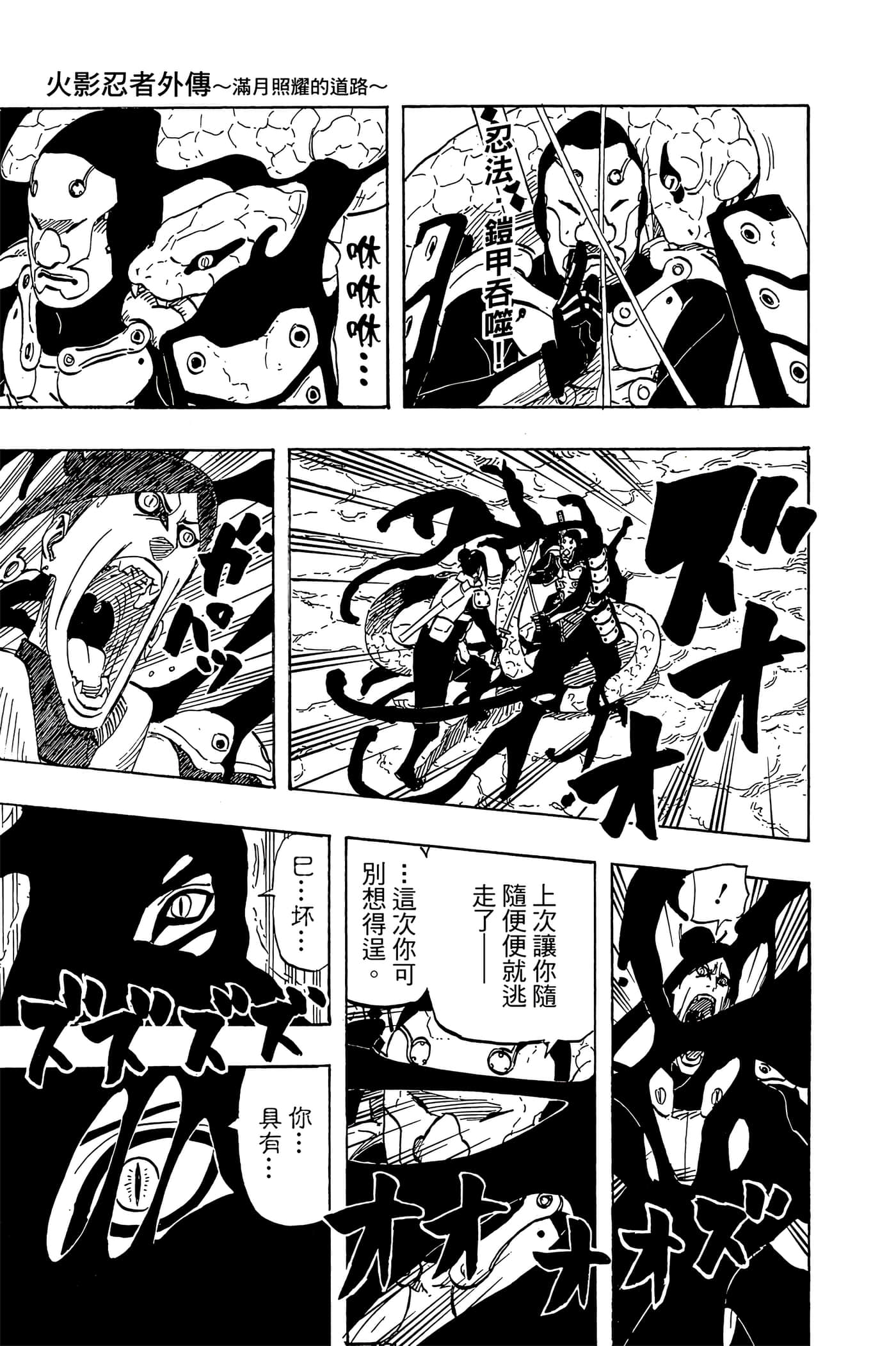 Page 184