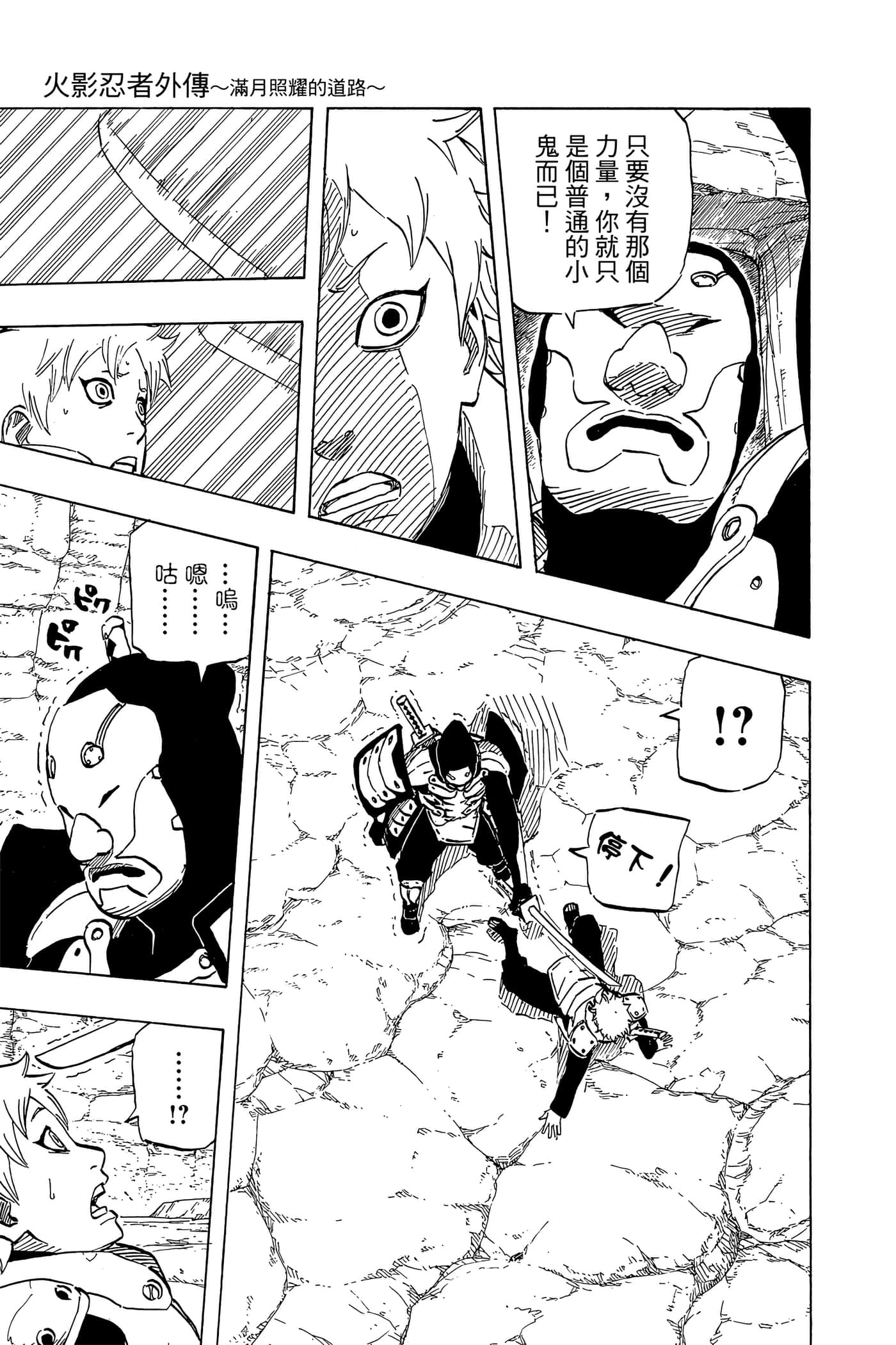 Page 186