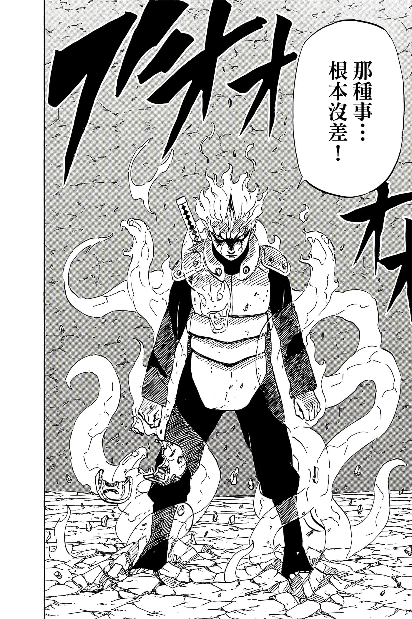 Page 197