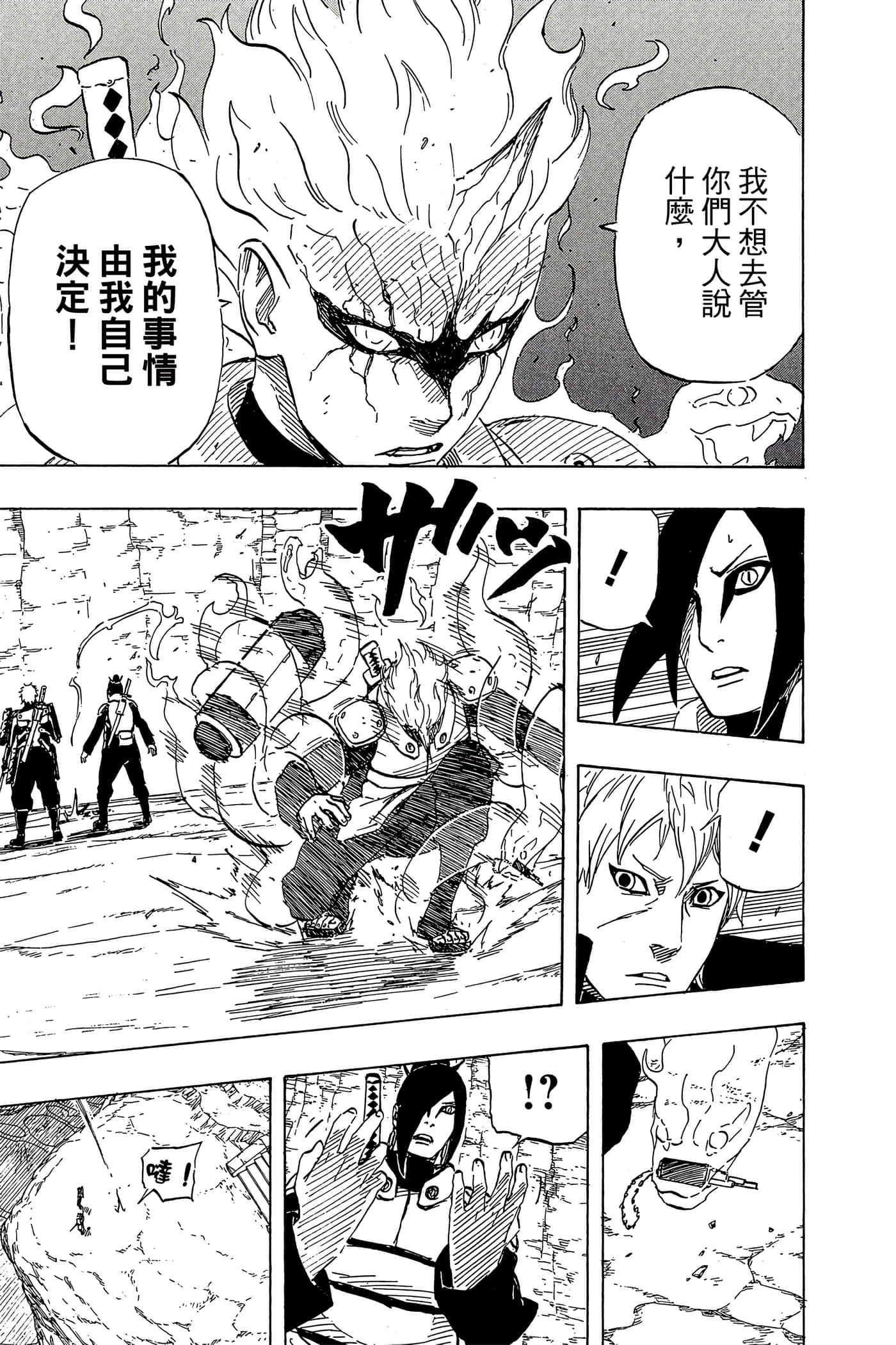 Page 198