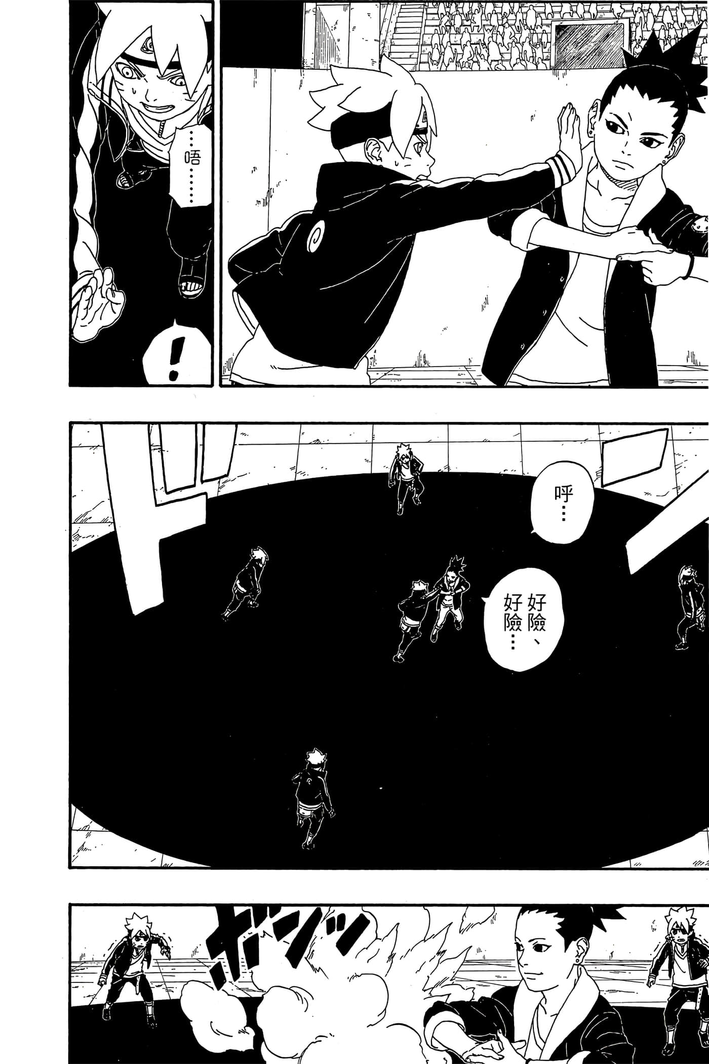 Page 43