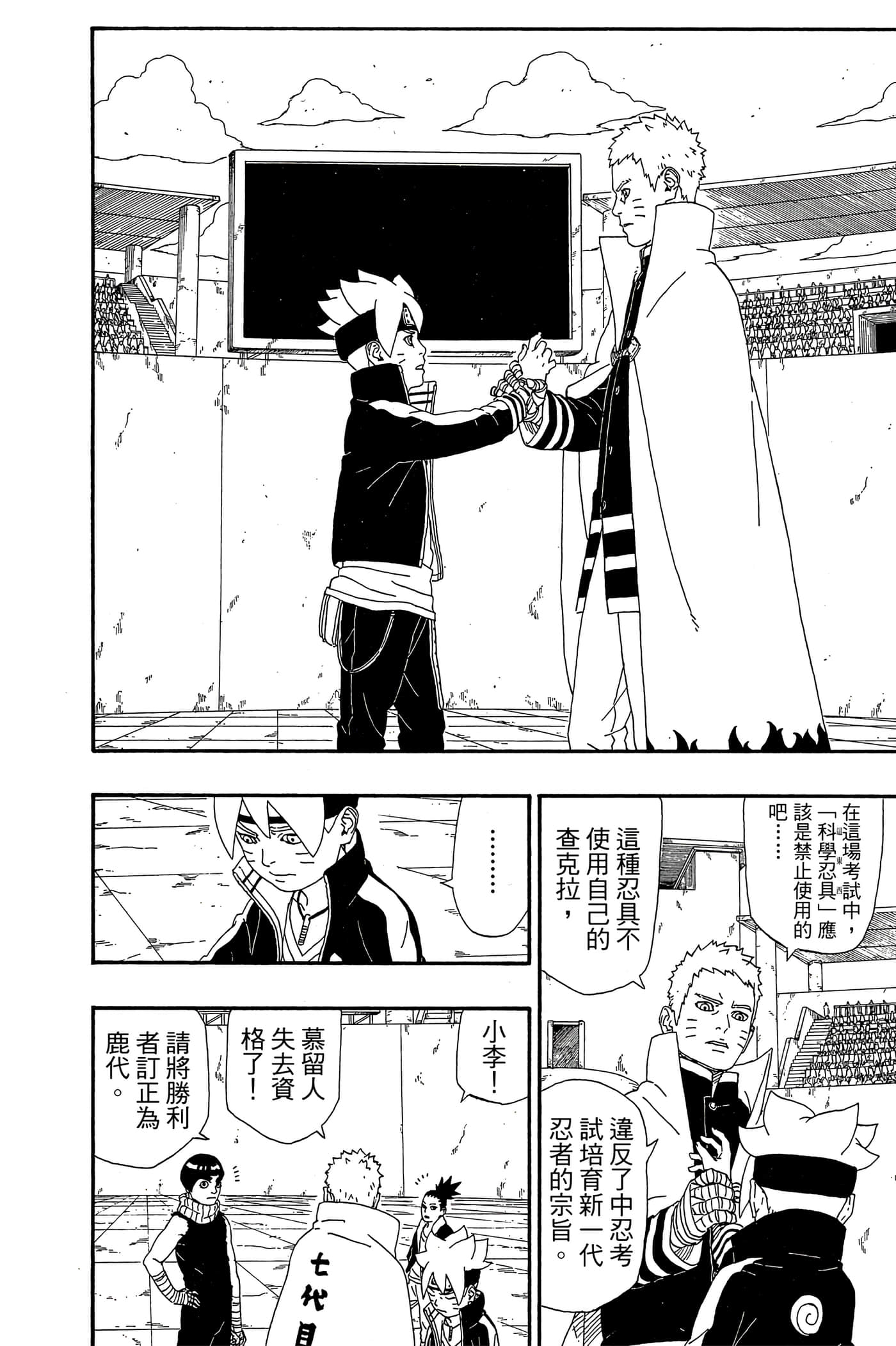 Page 55