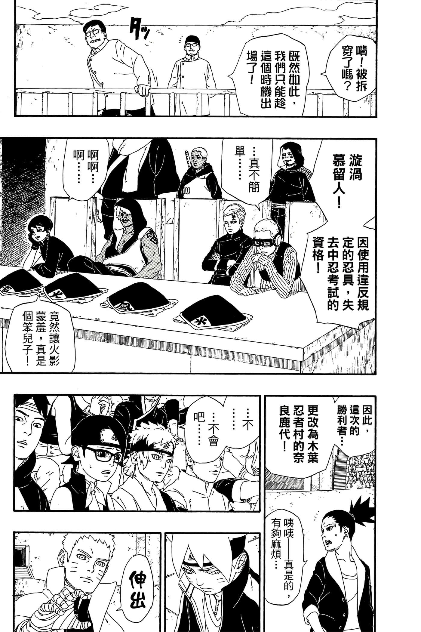 Page 56