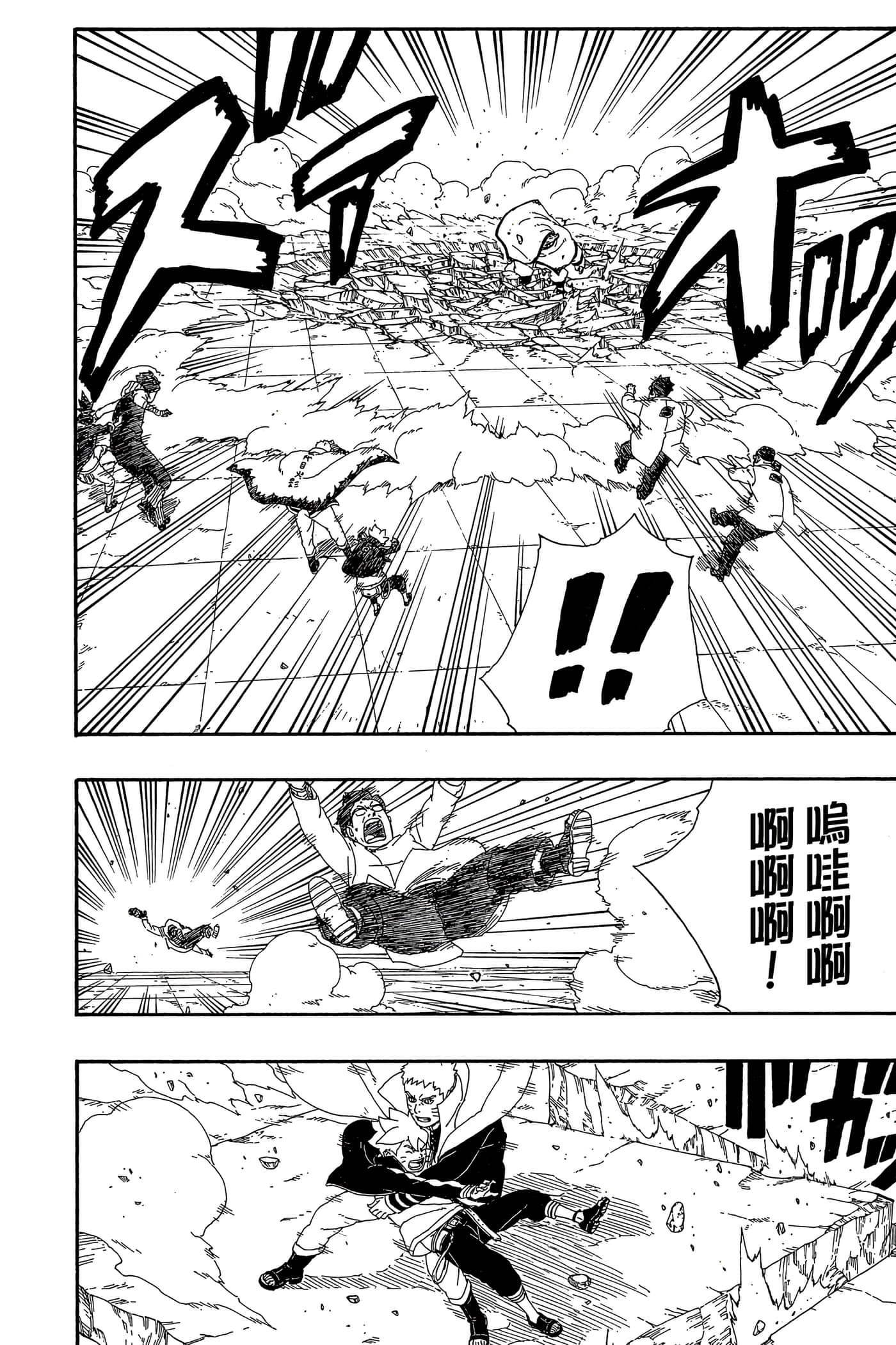 Page 63