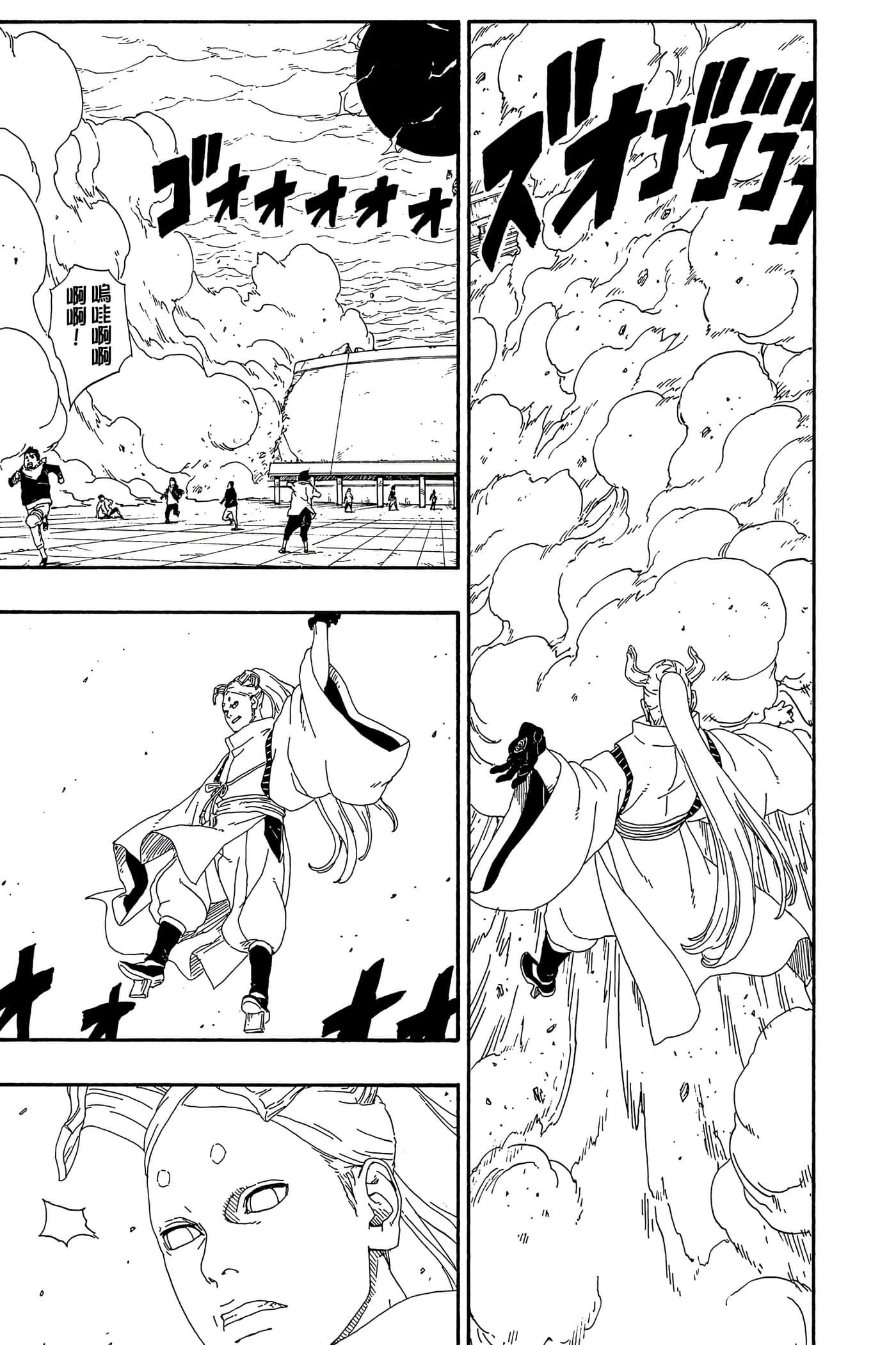 Page 90