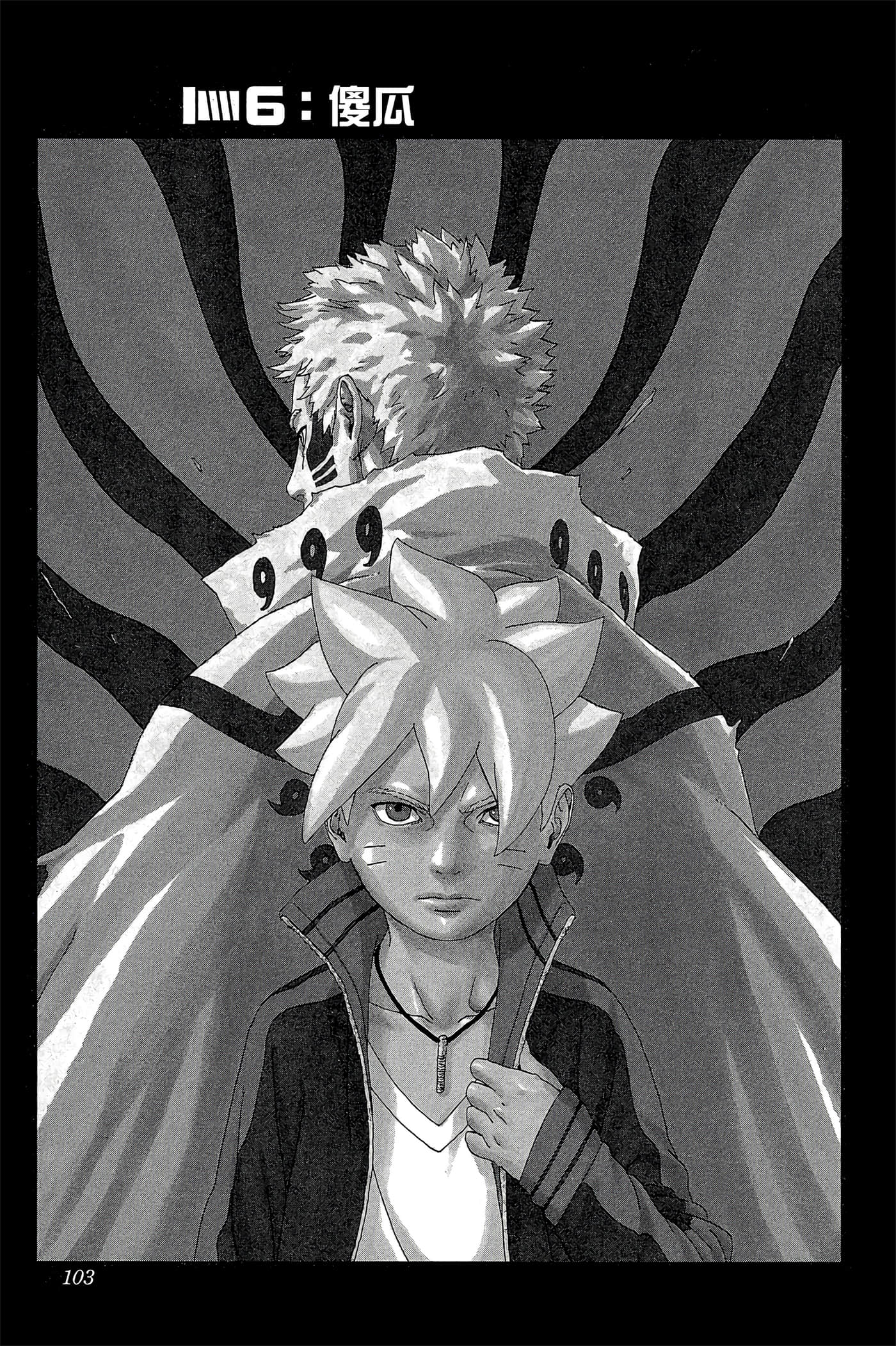 Page 102