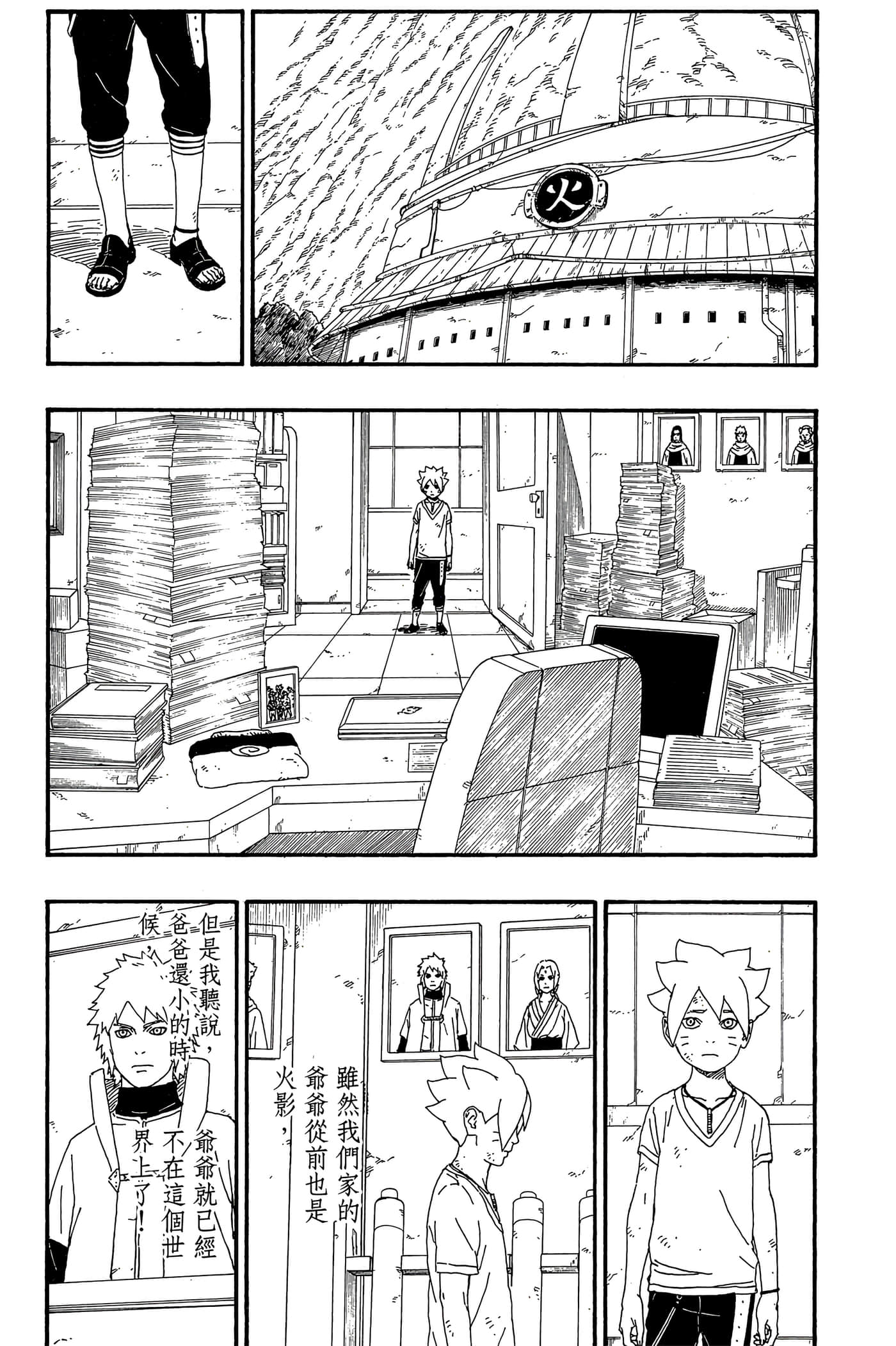 Page 122