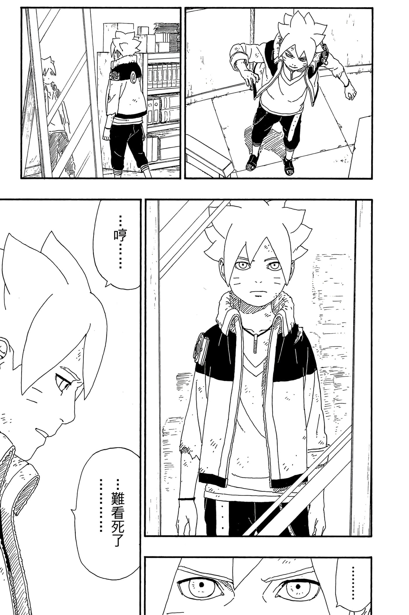 Page 126