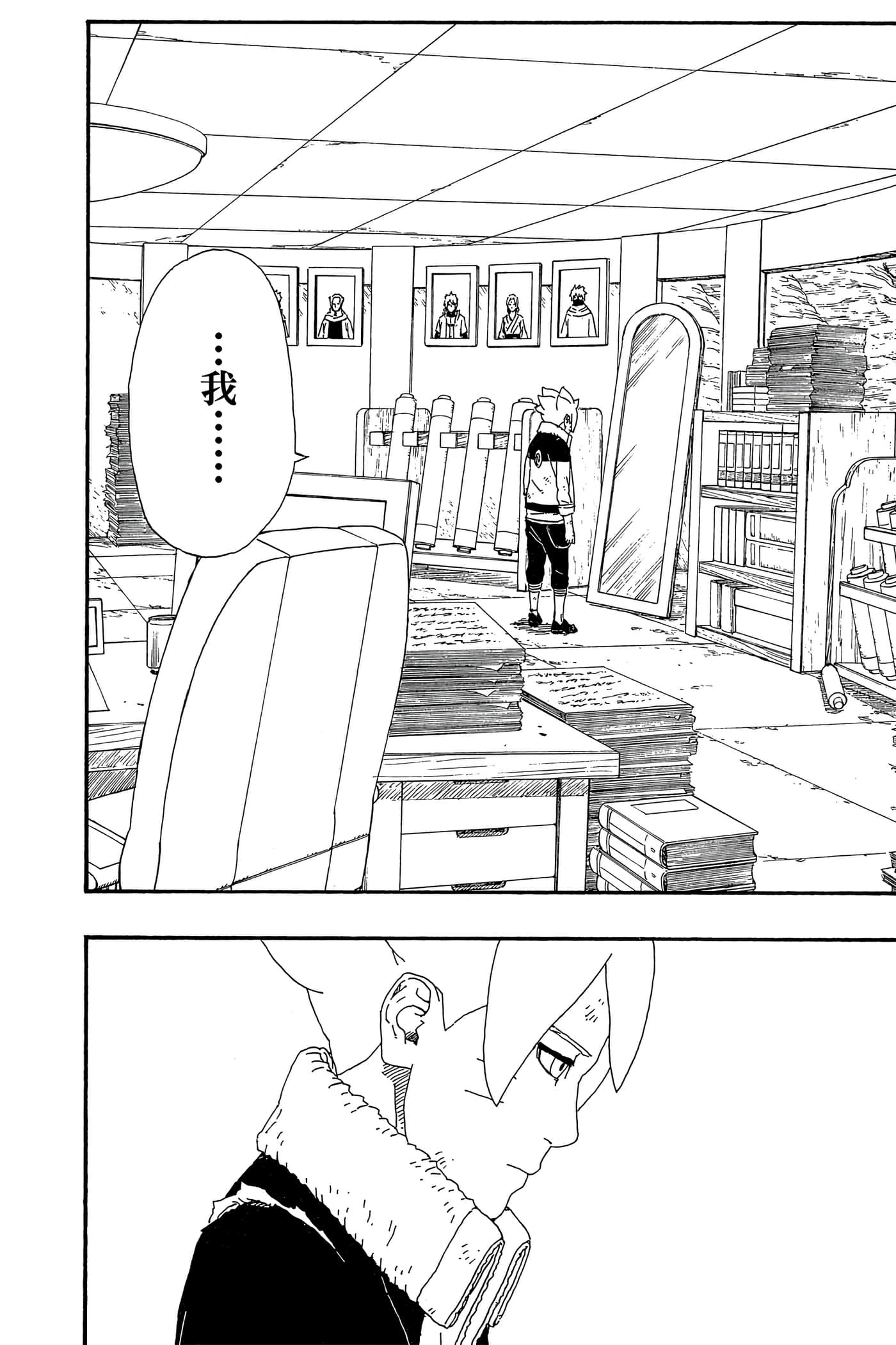 Page 127