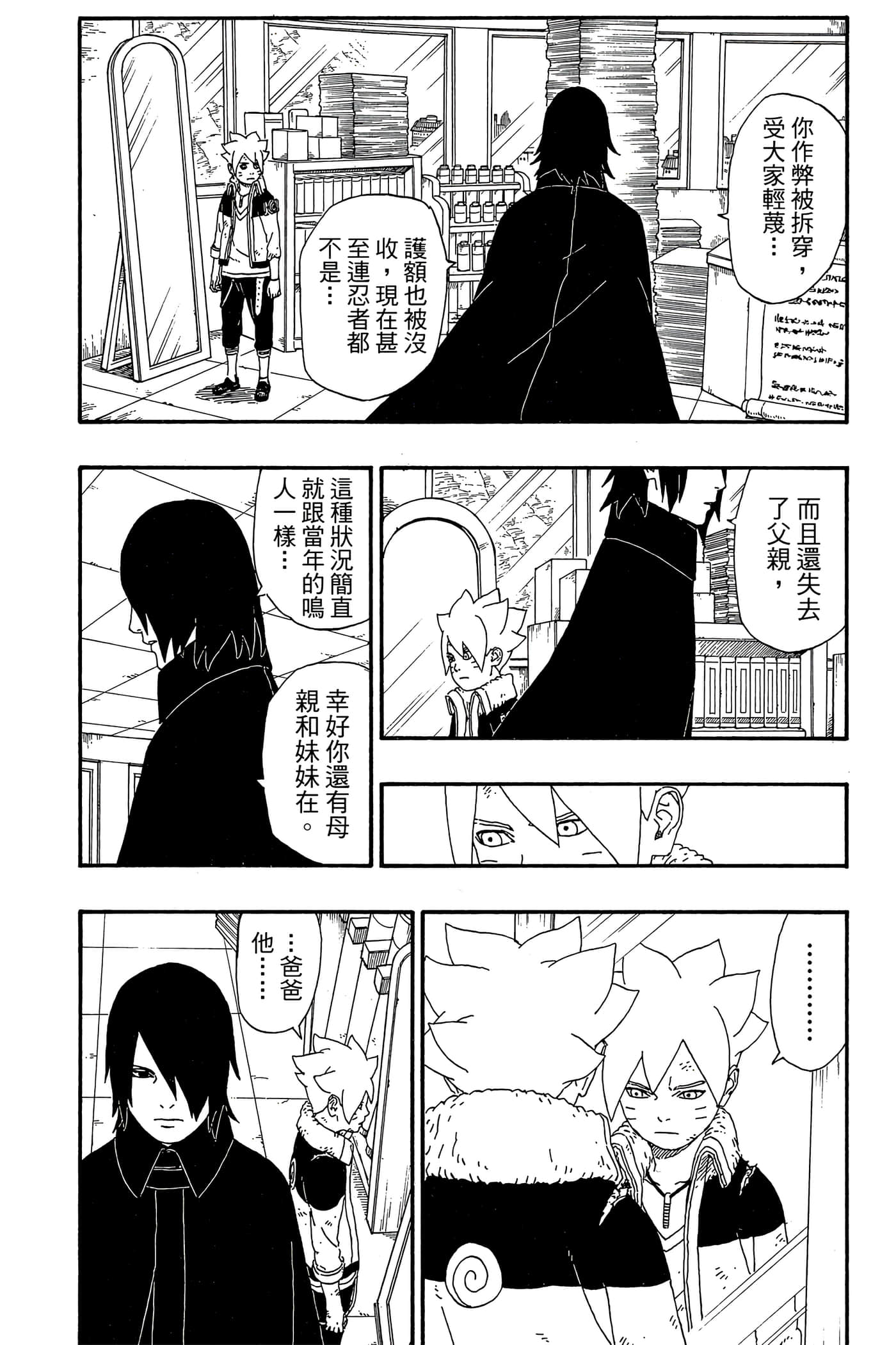 Page 129