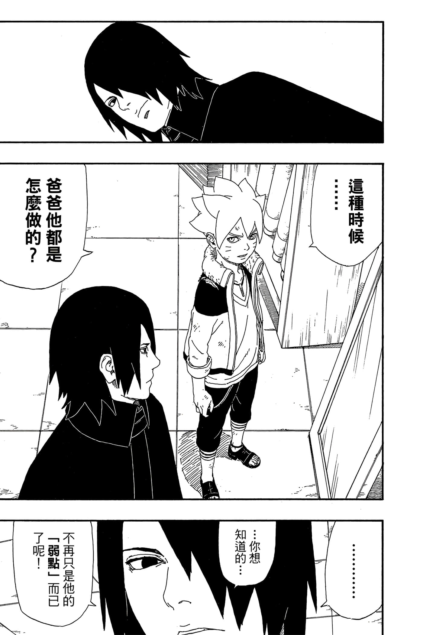 Page 130